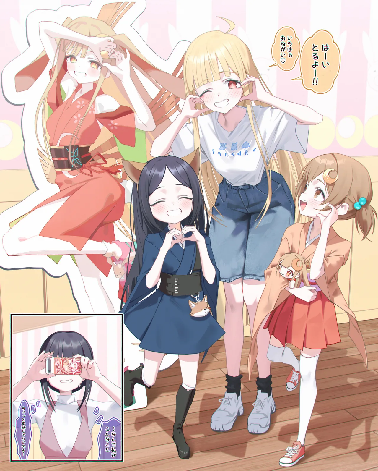 Manga Page 1