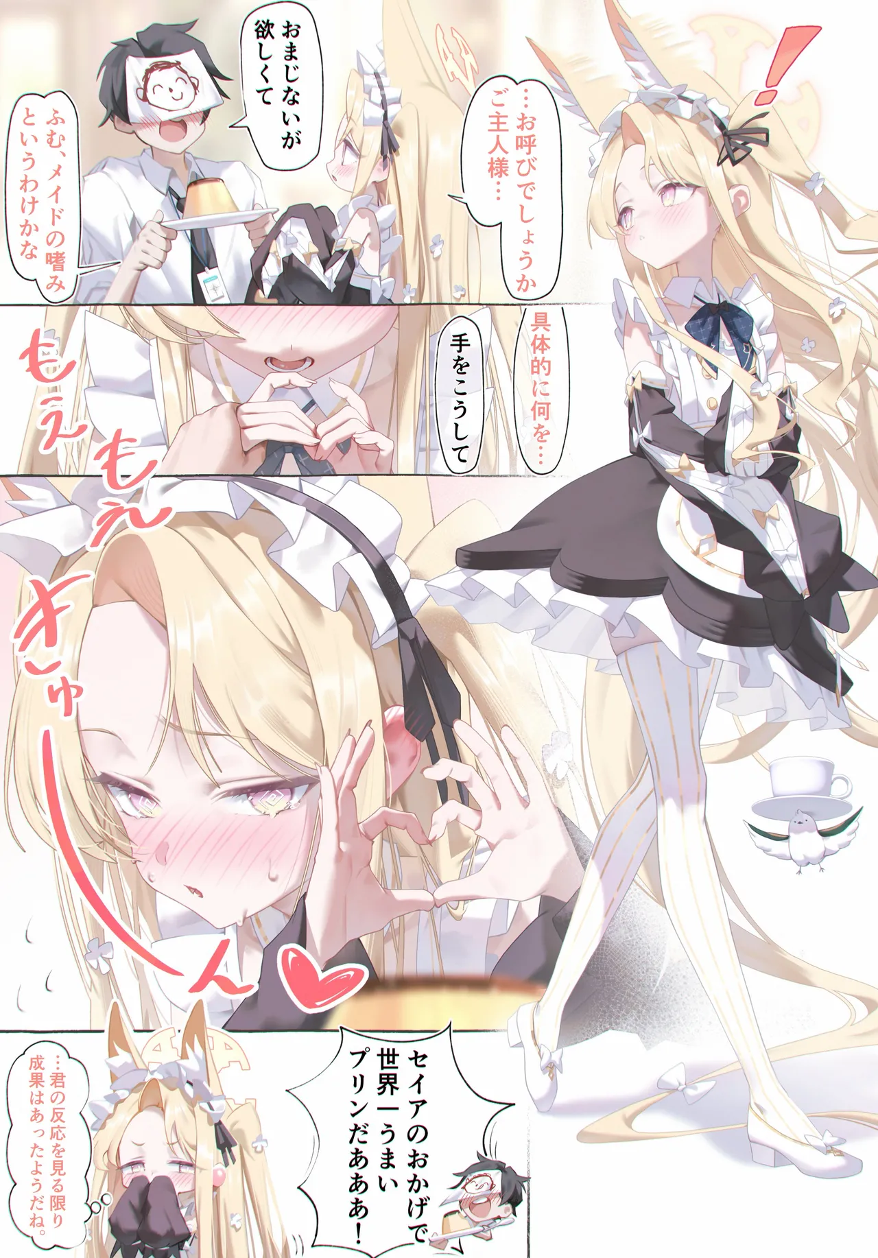 Manga Page 15