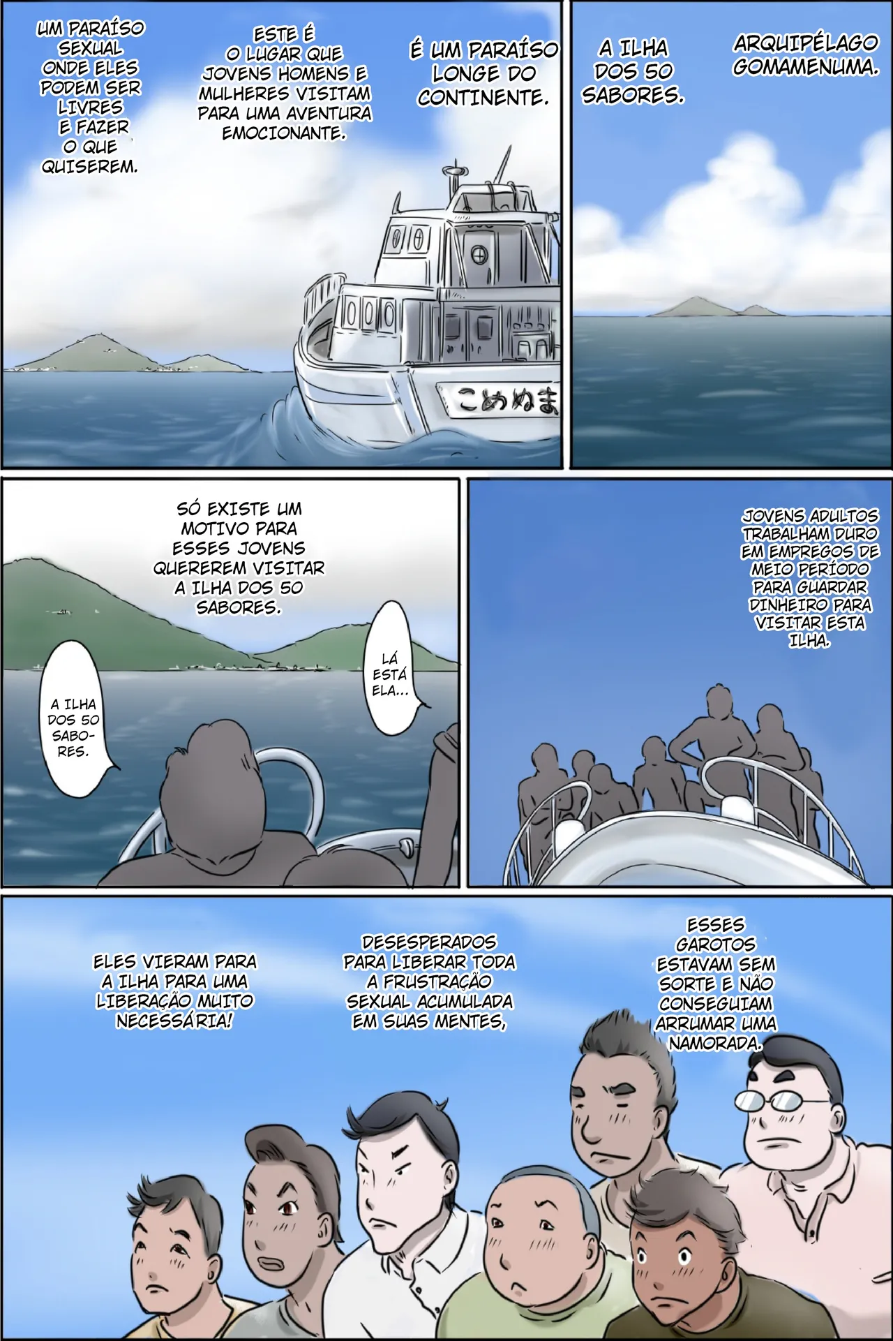 Manga Page 3