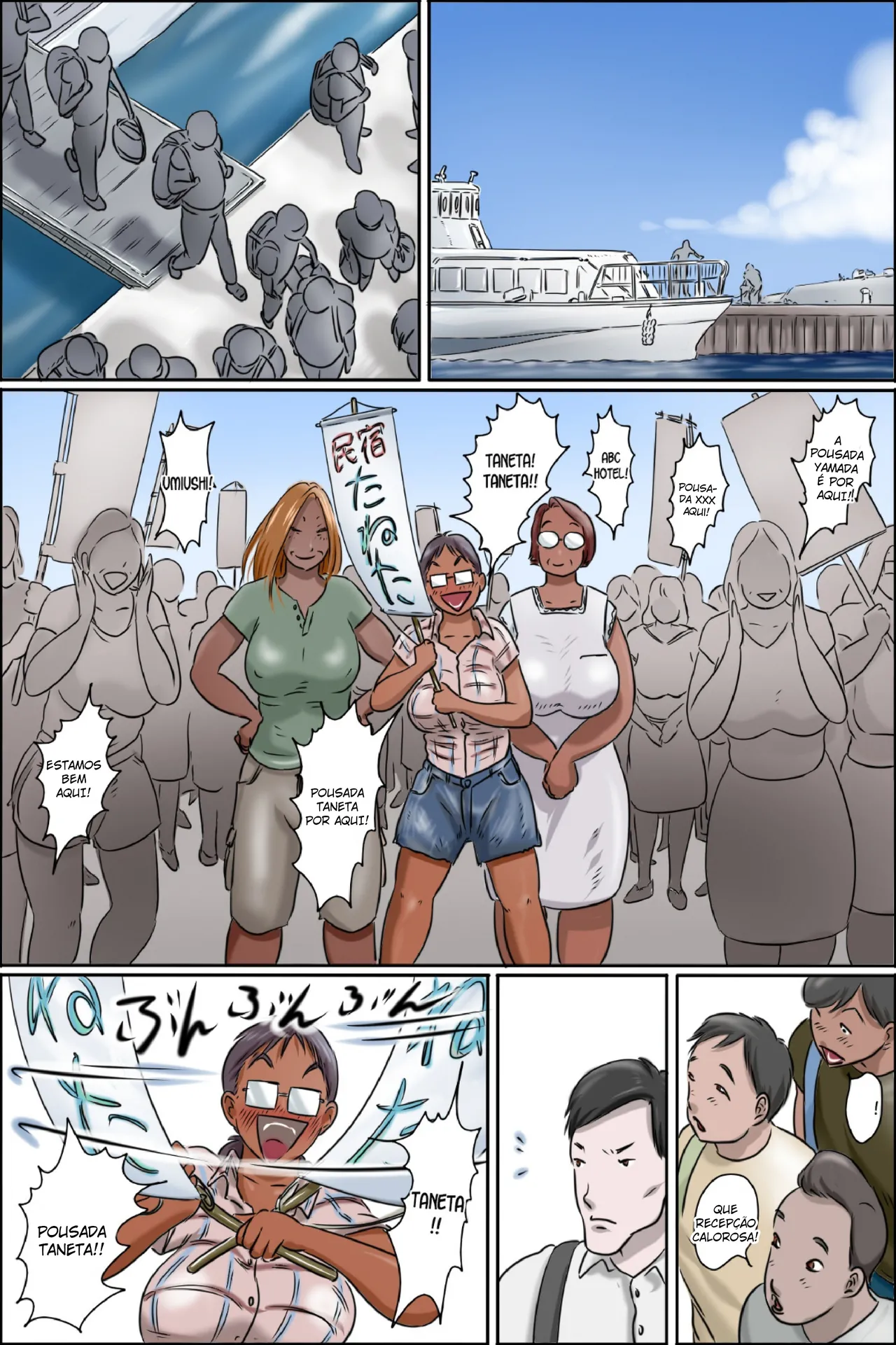 Manga Page 5