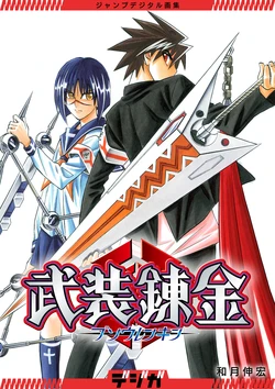 Gallery Cover