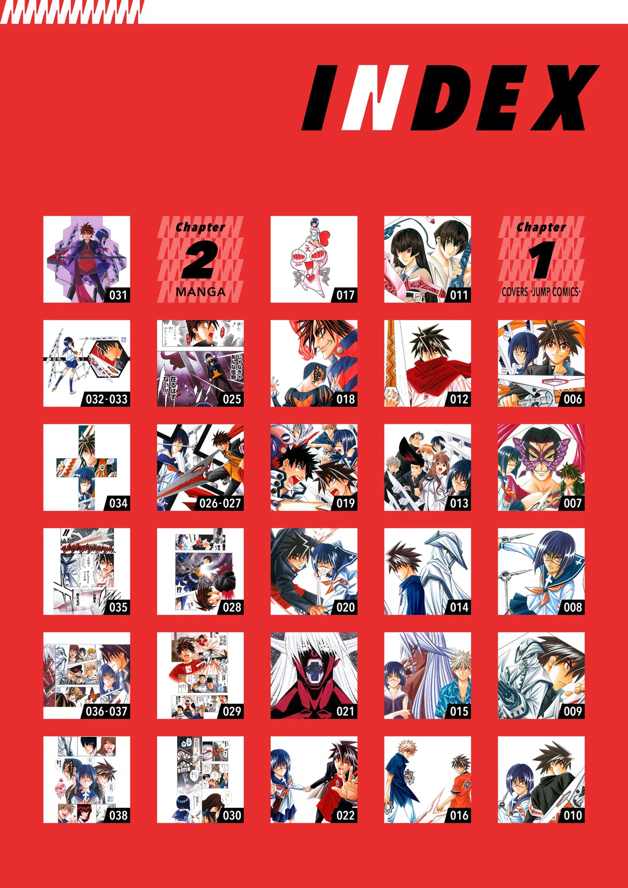 Manga Page 4