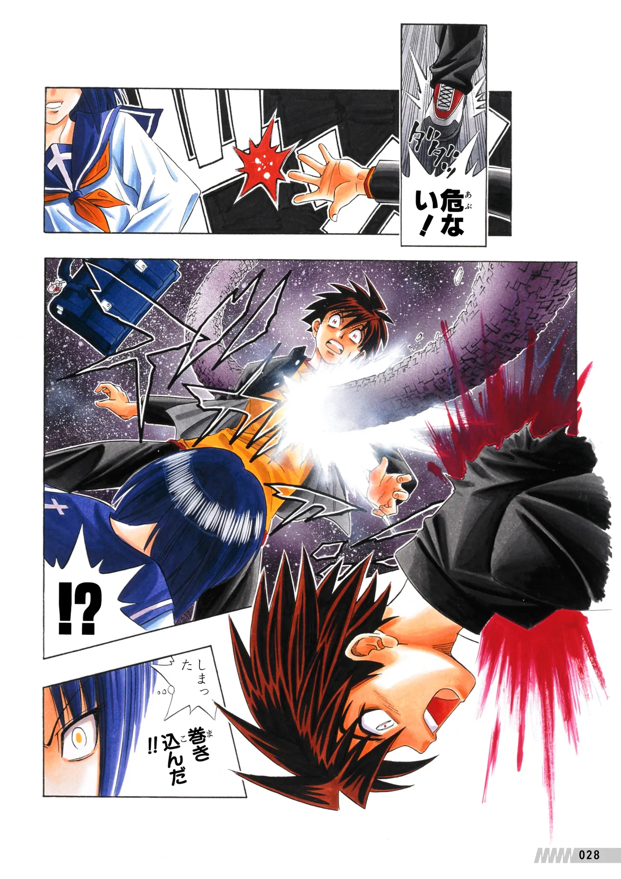 Manga Page 29