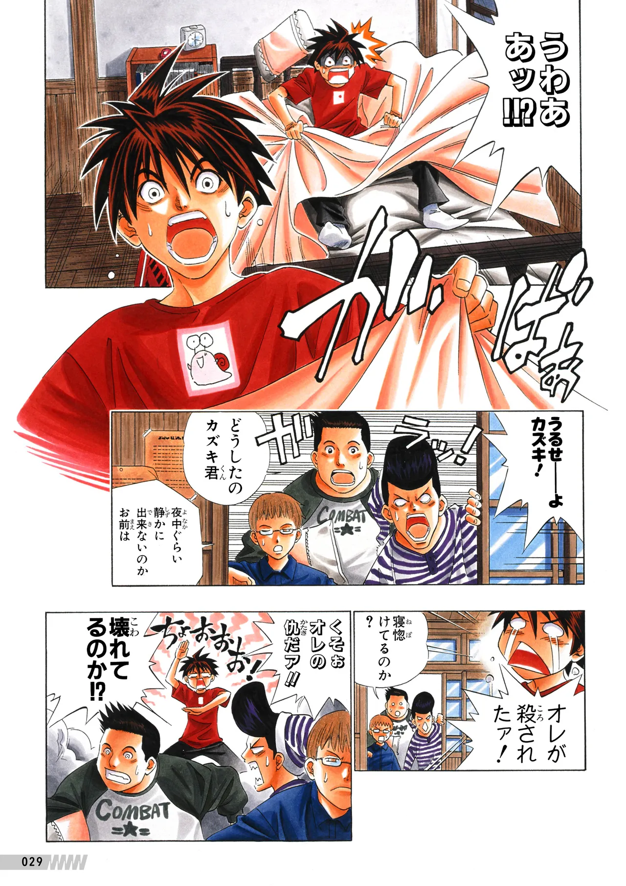 Manga Page 30