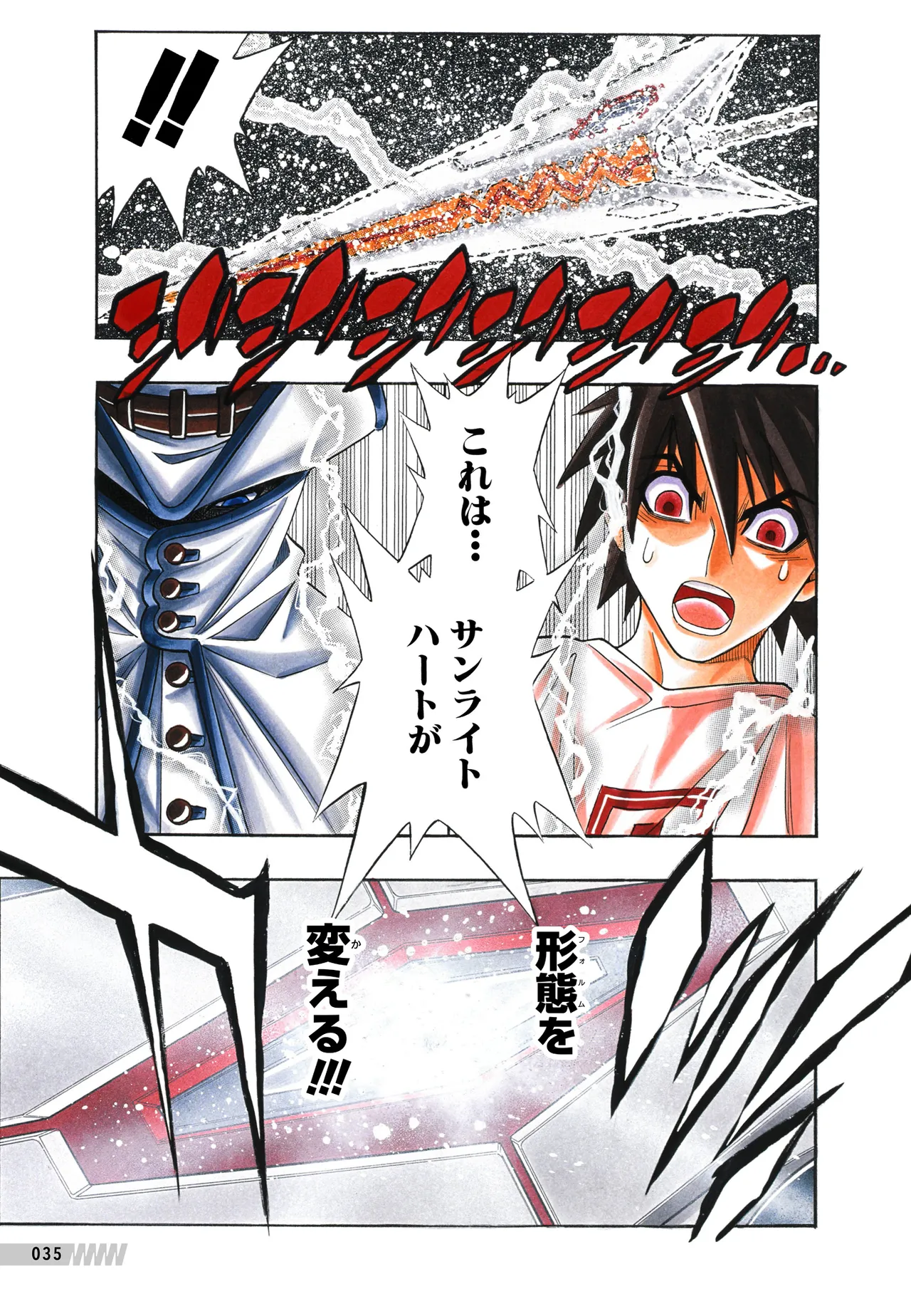 Manga Page 36