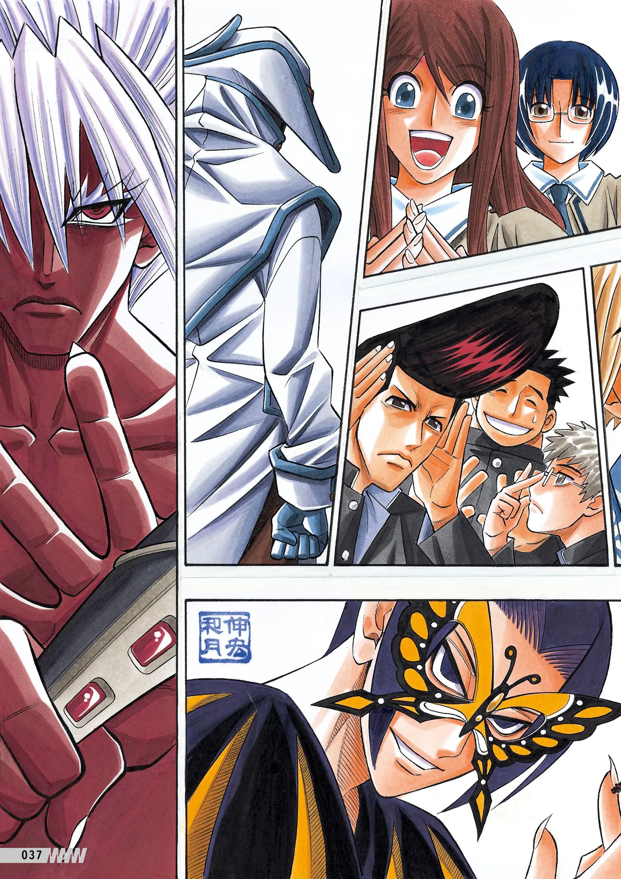 Manga Page 38