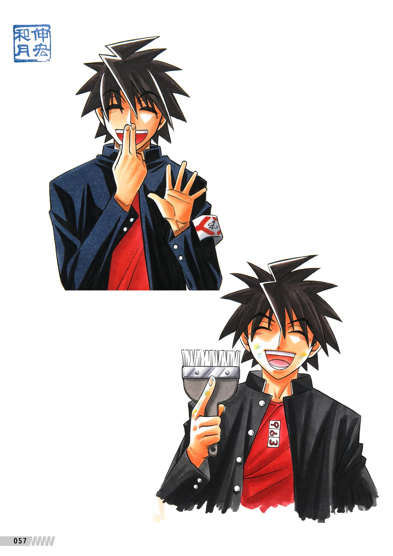 Manga Page 58
