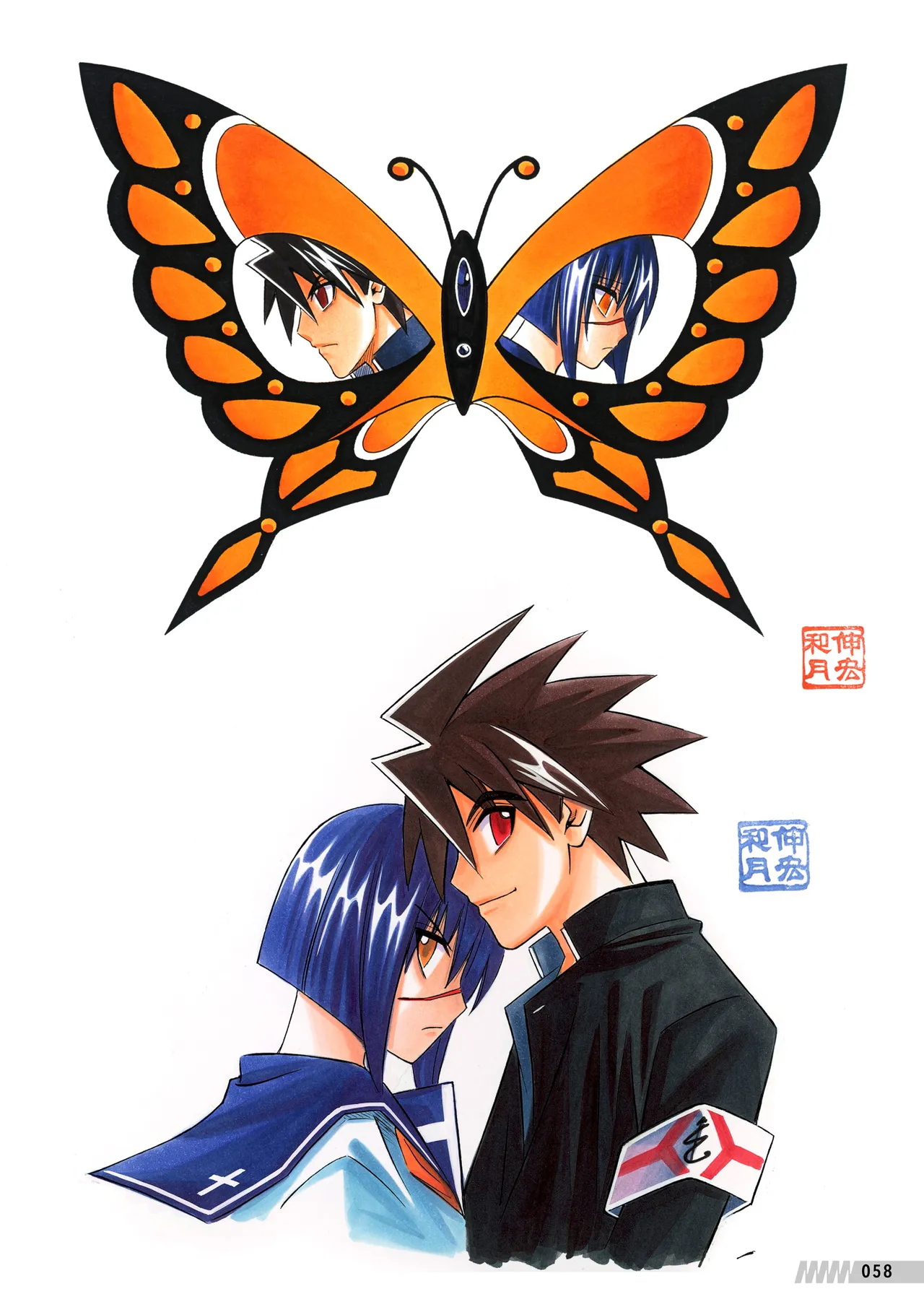 Manga Page 59