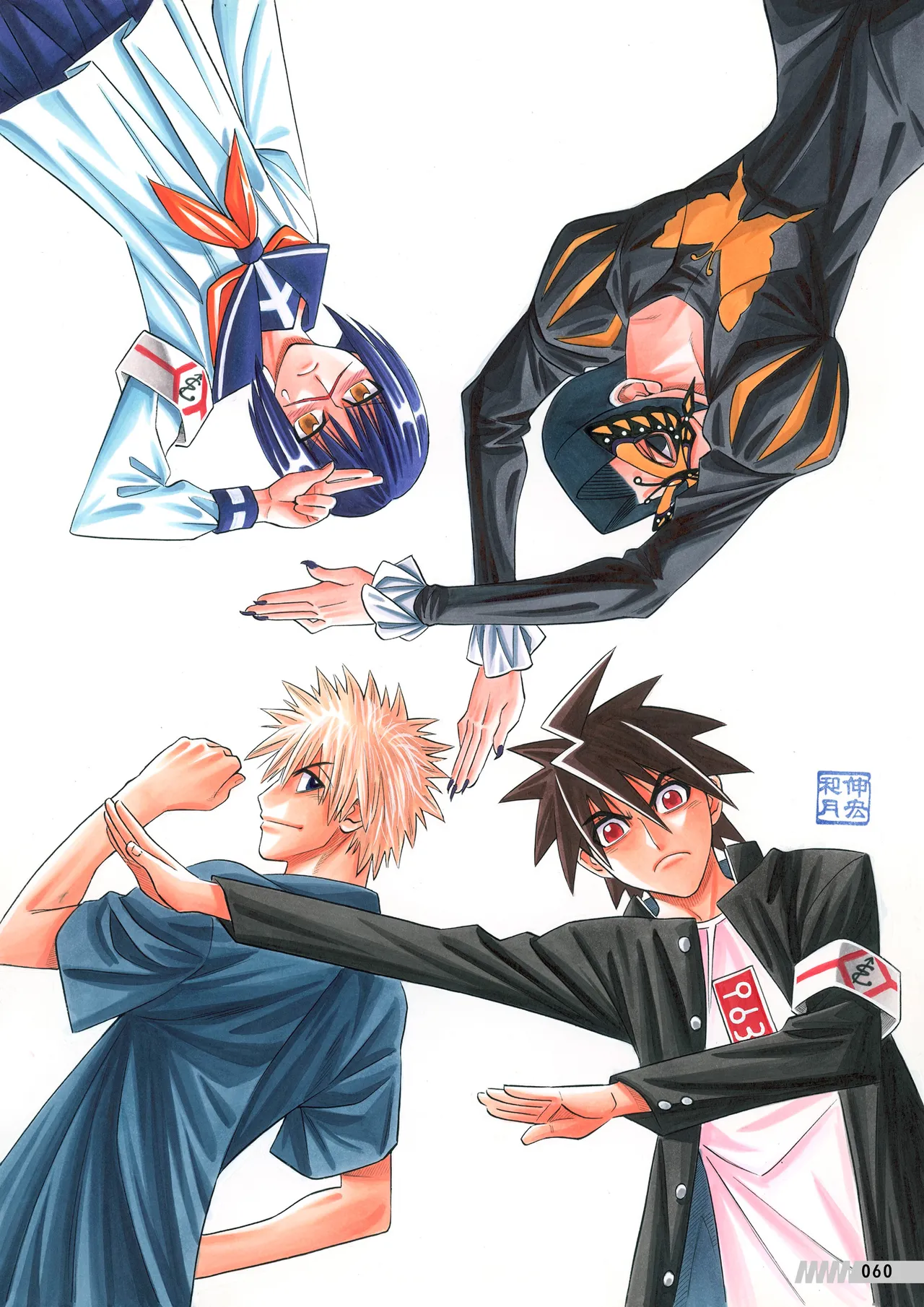 Manga Page 61