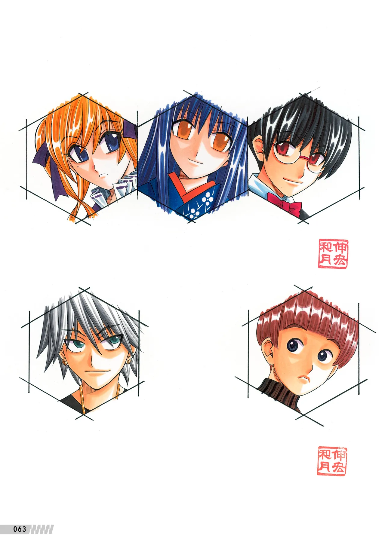 Manga Page 64