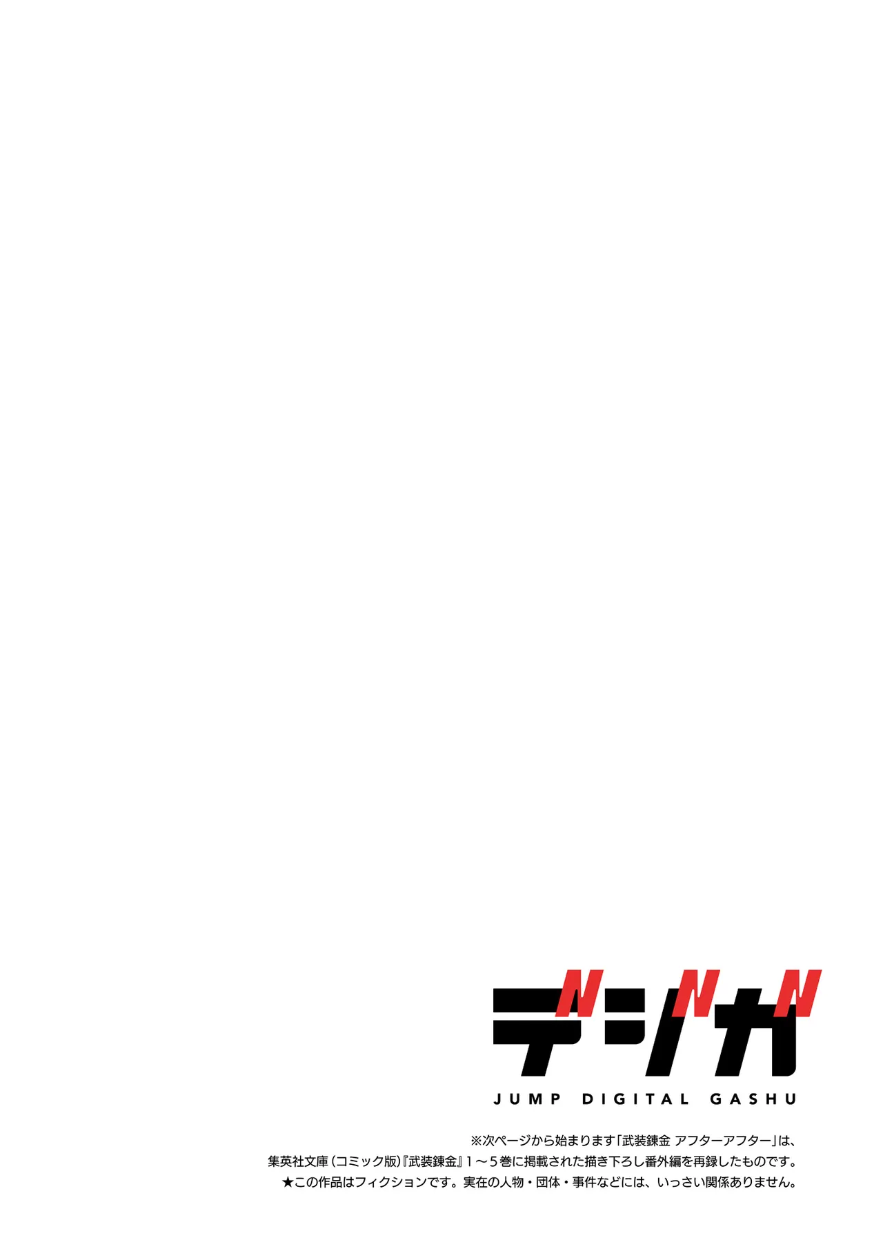 Manga Page 75