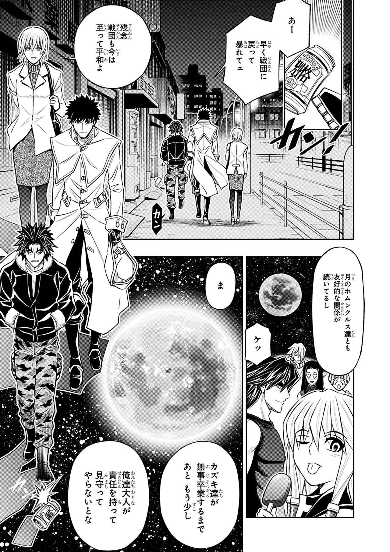 Manga Page 78
