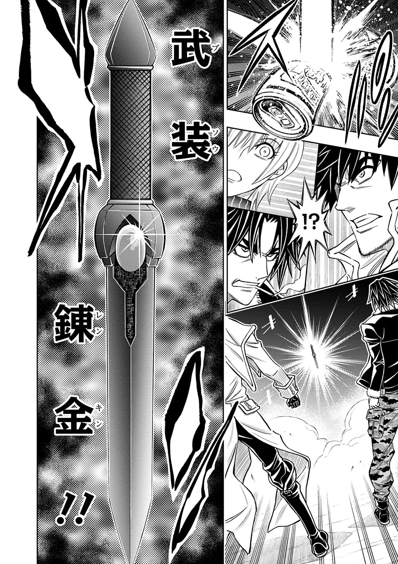 Manga Page 79