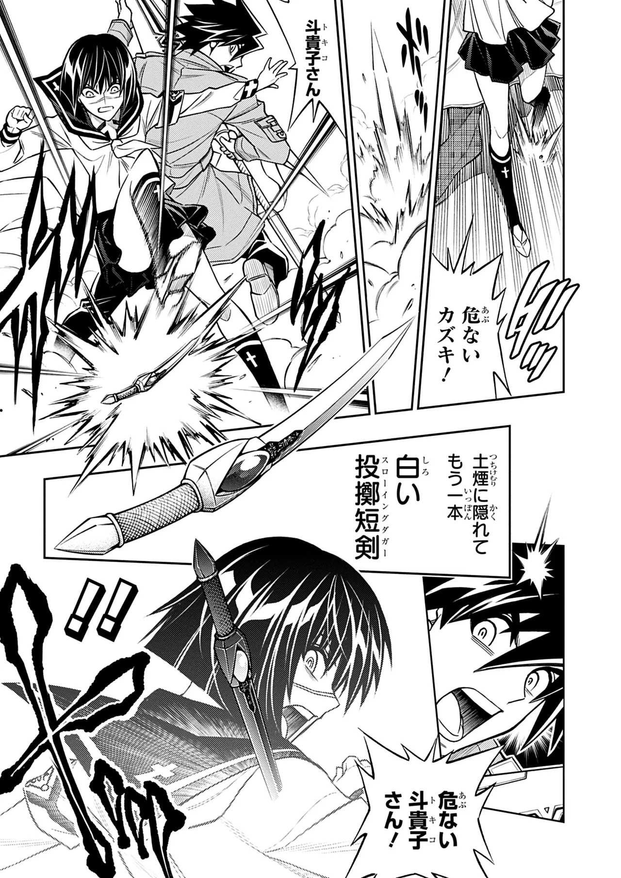 Manga Page 90