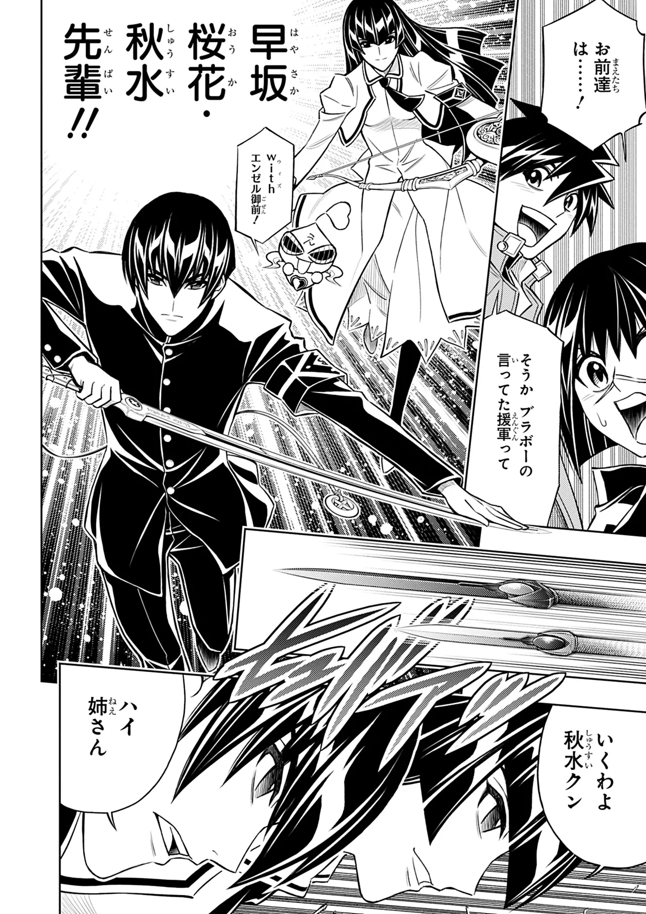 Manga Page 93