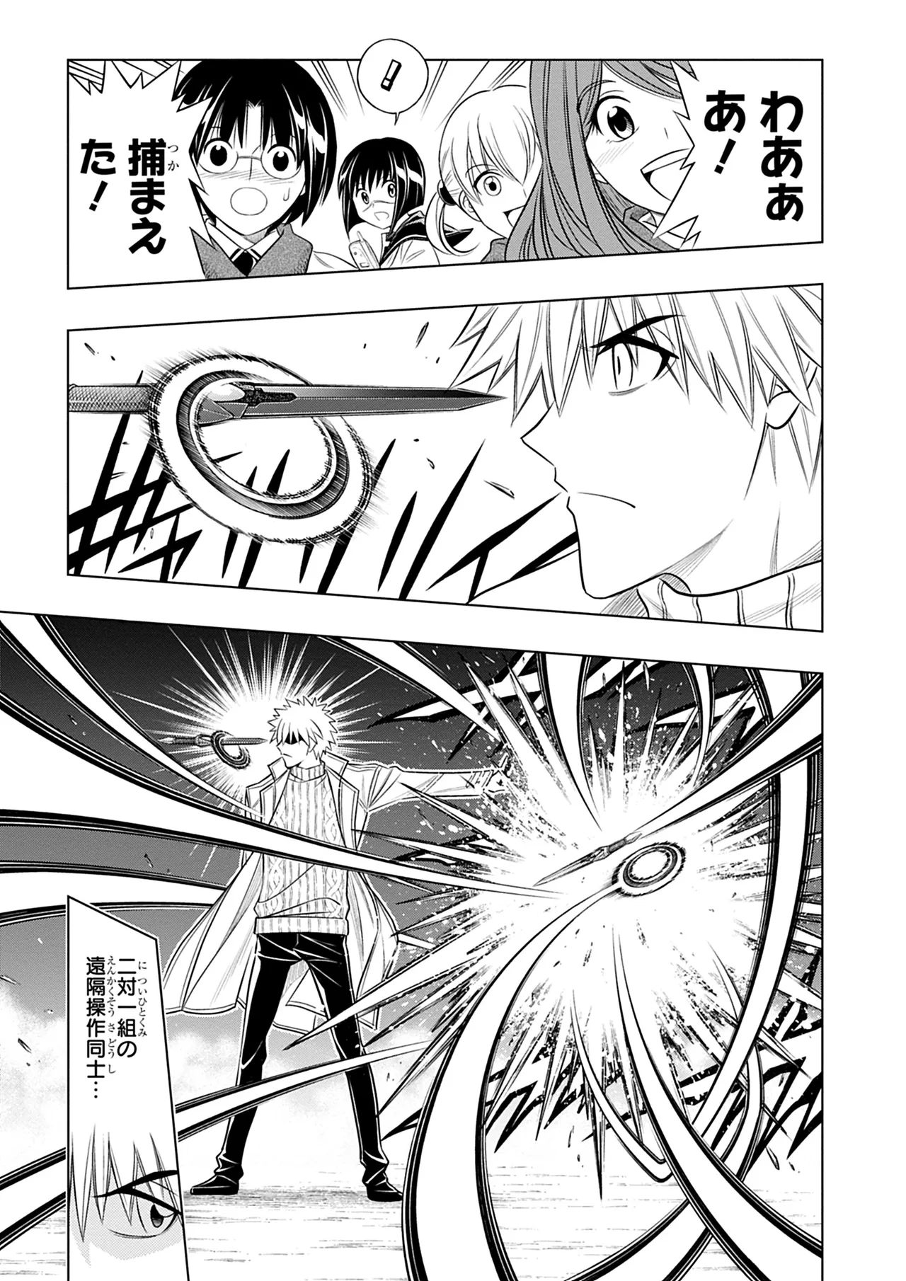 Manga Page 102