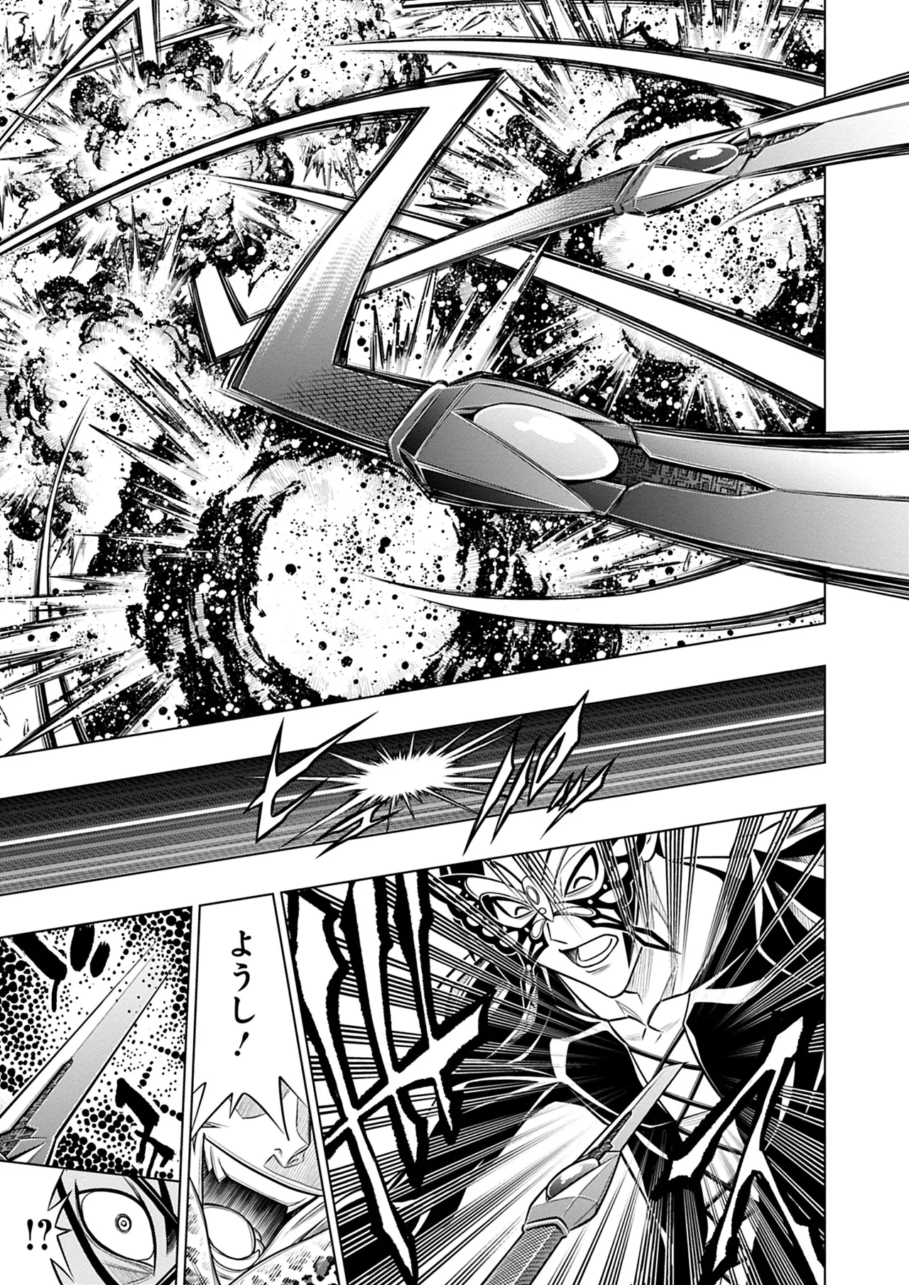 Manga Page 118