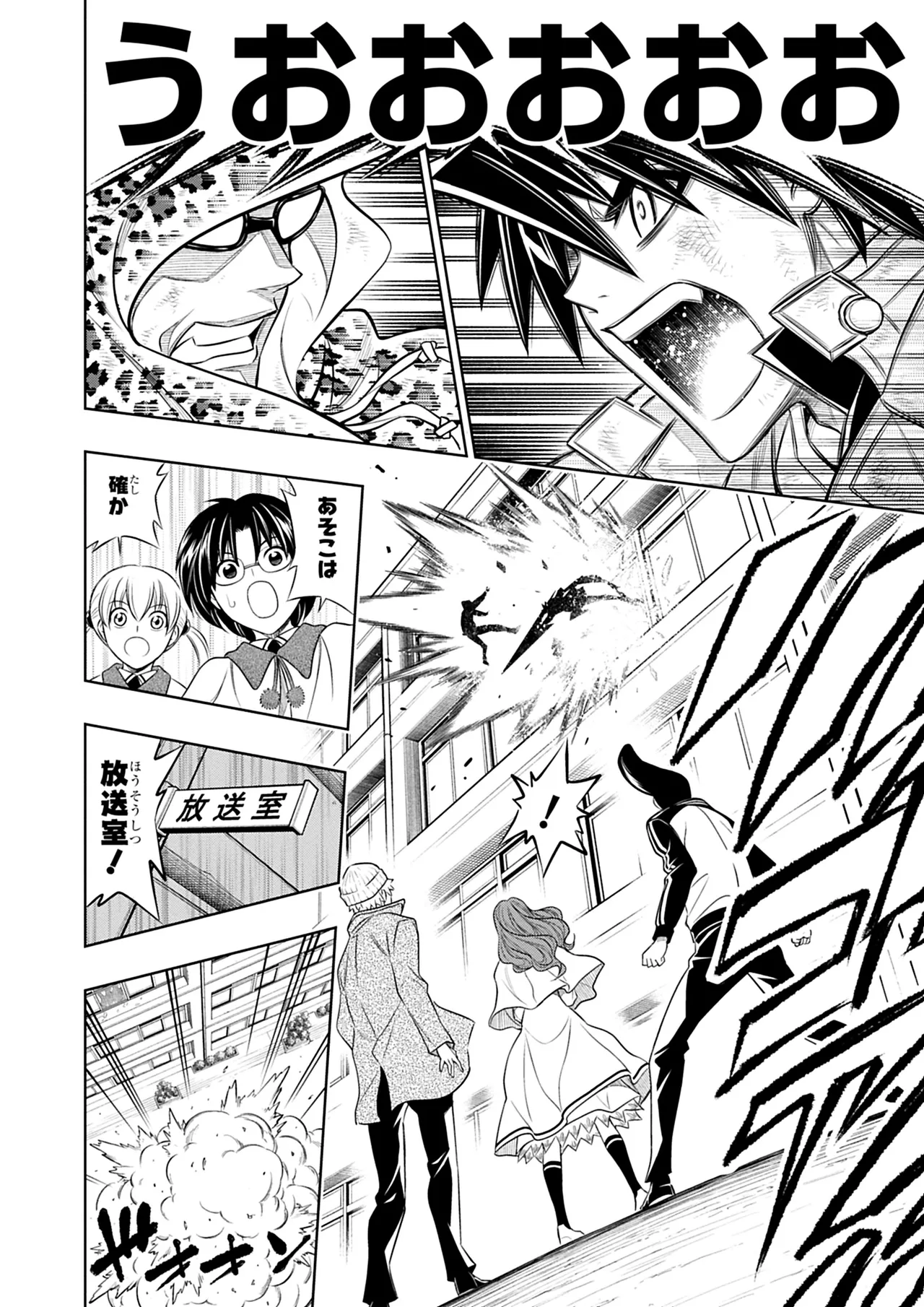 Manga Page 123