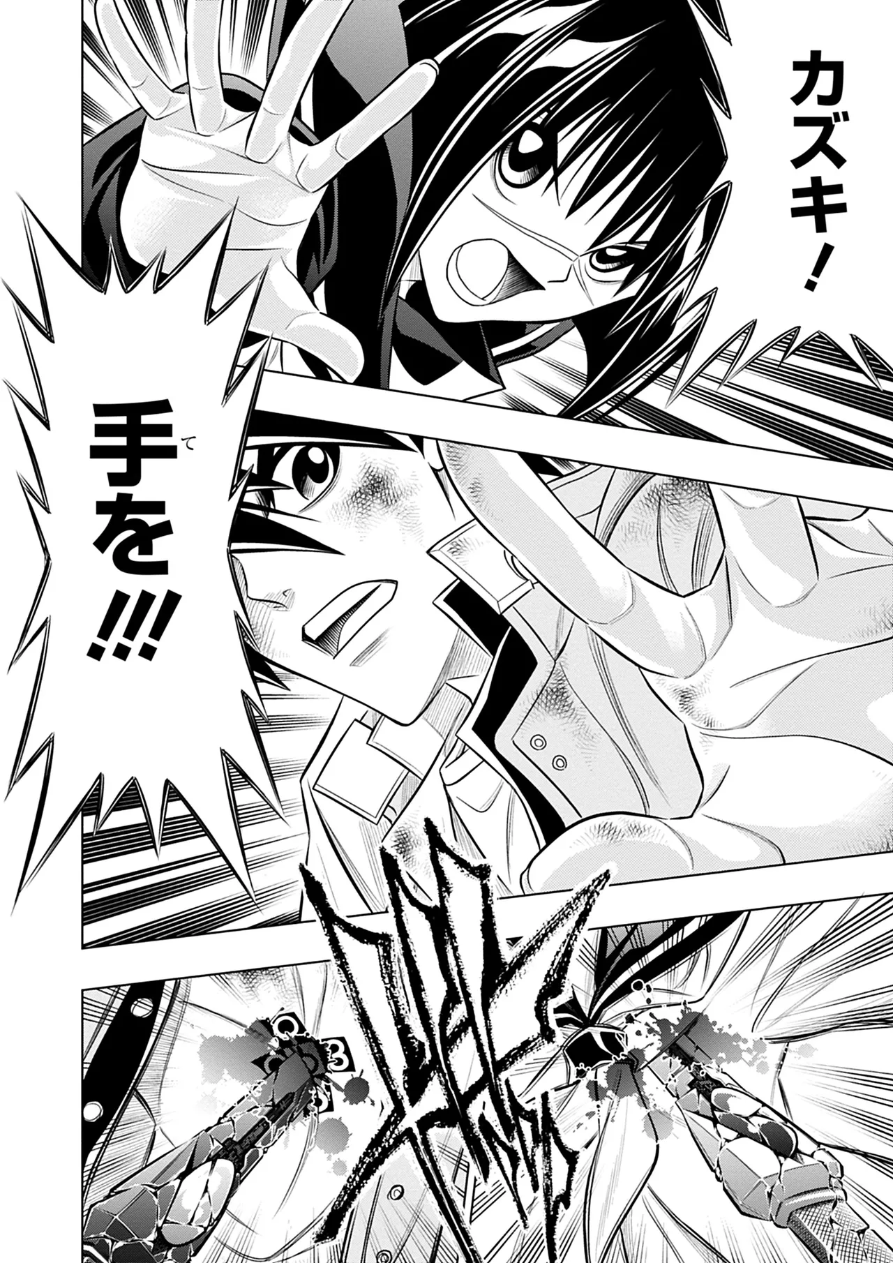 Manga Page 129