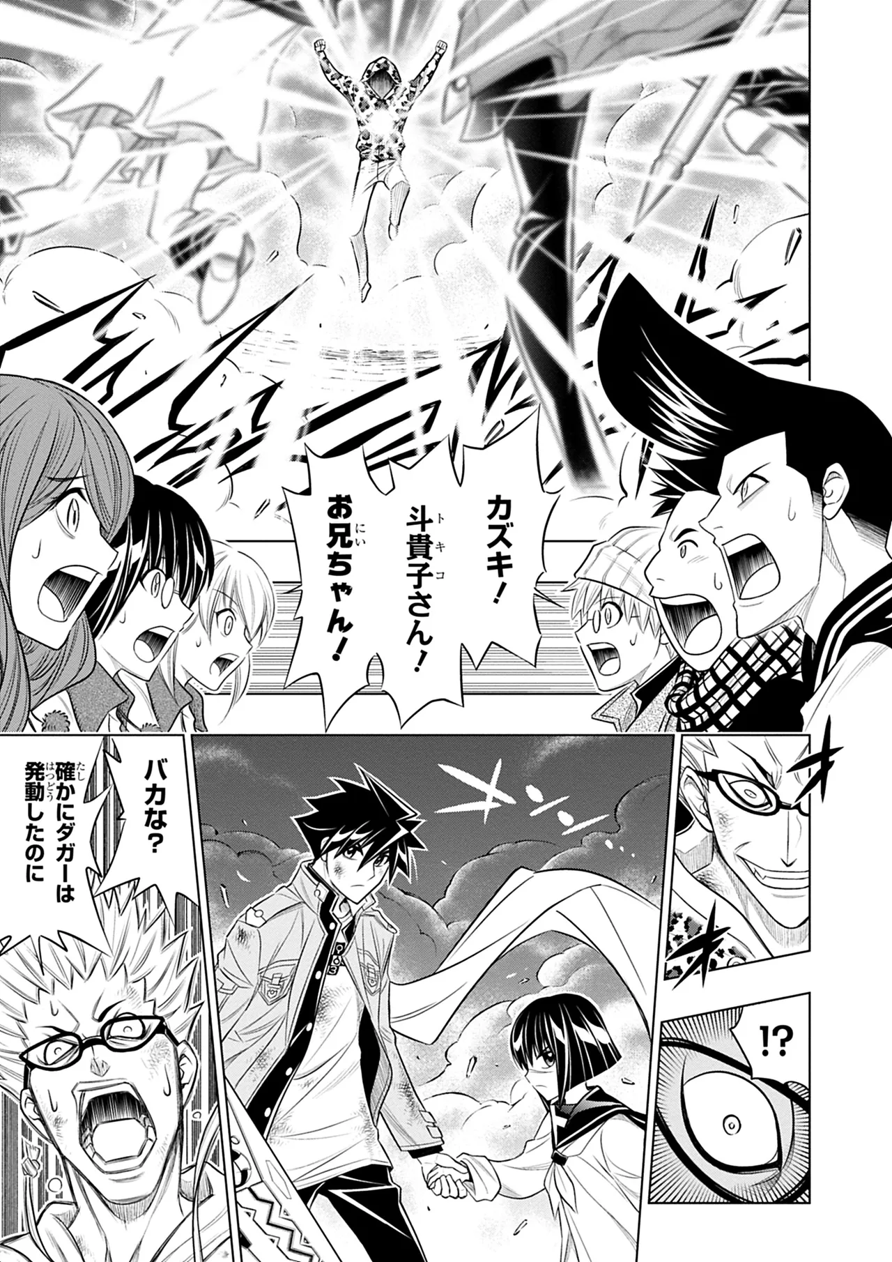 Manga Page 130