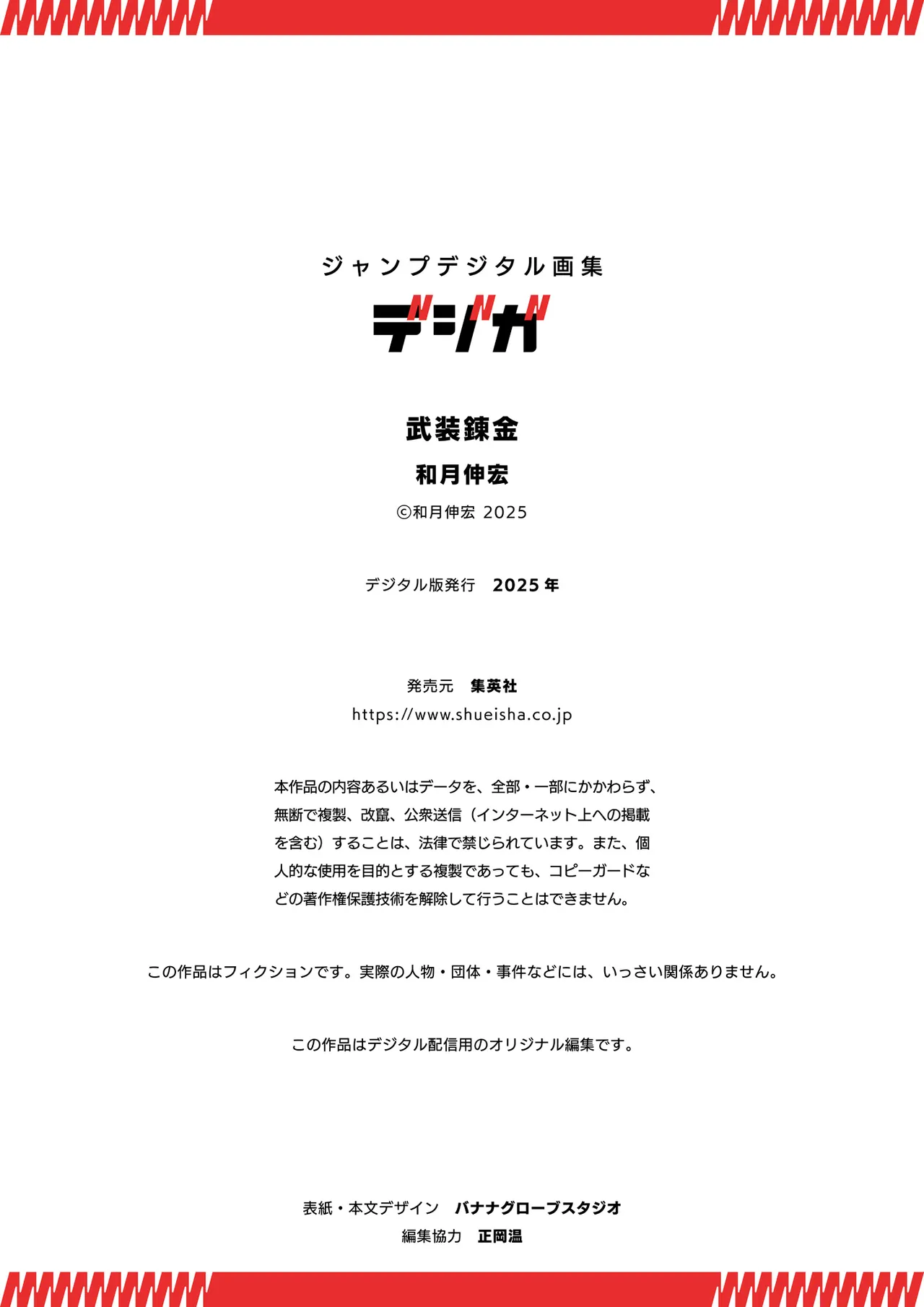 Manga Page 139