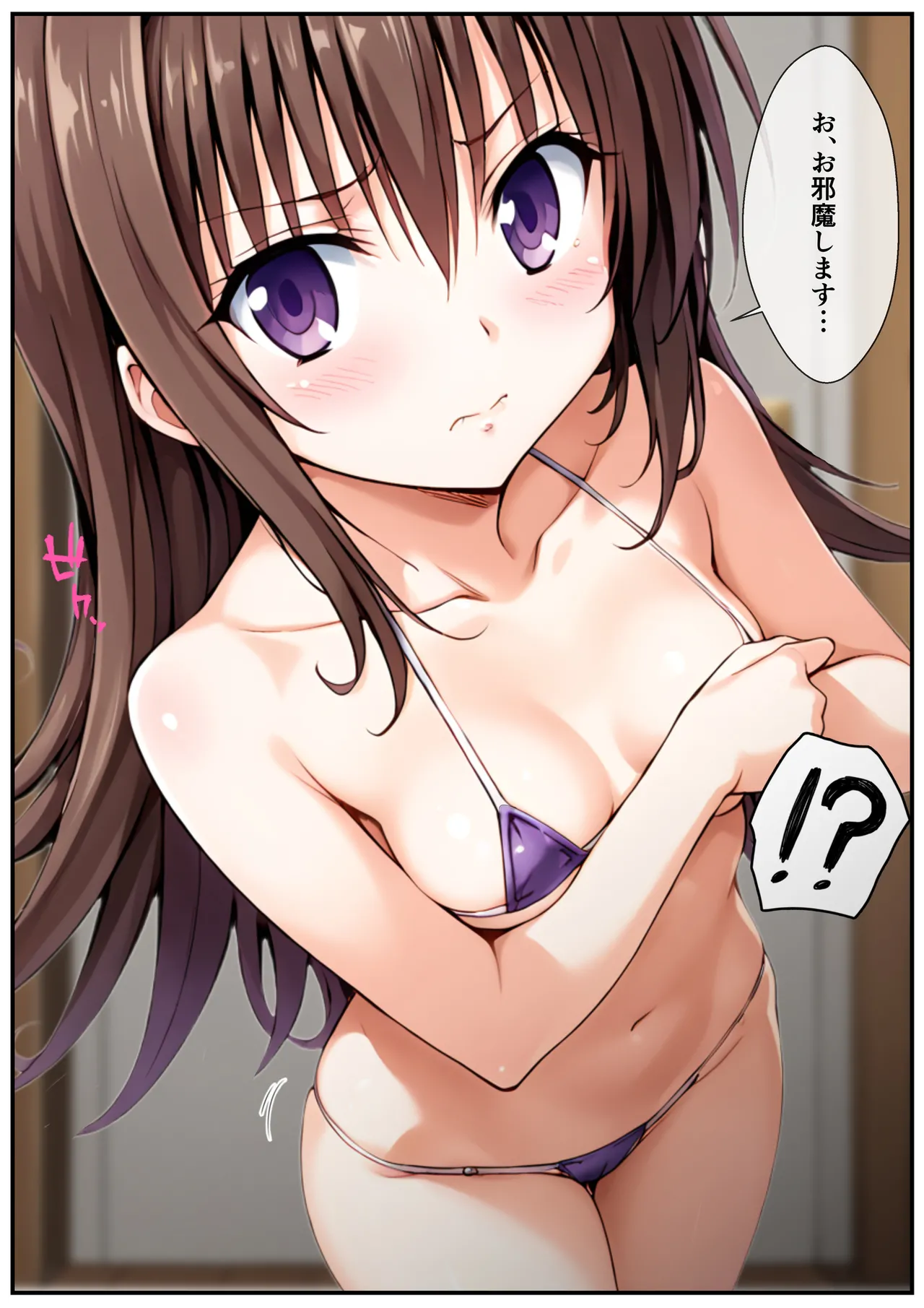 Manga Page 16