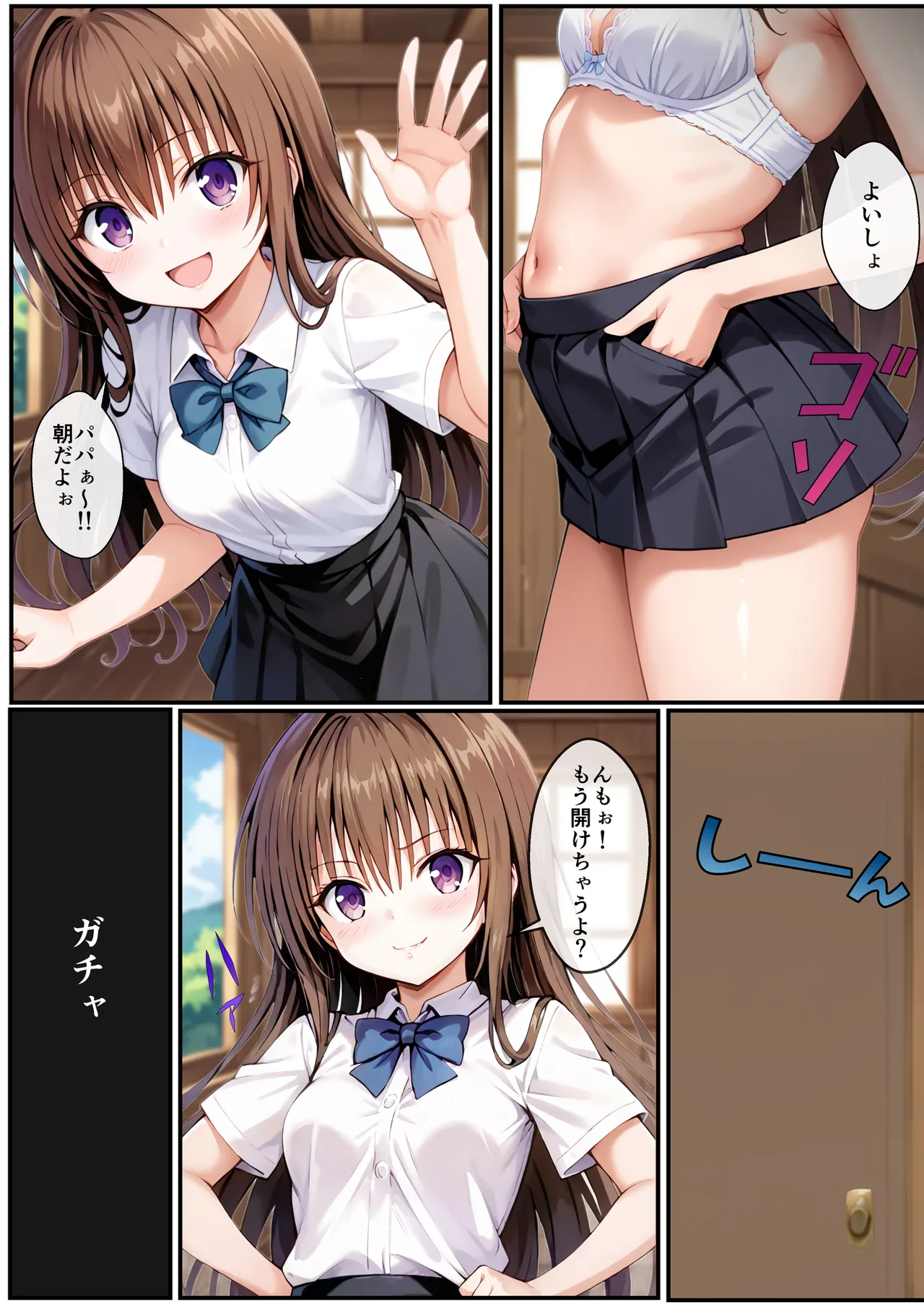 Manga Page 36
