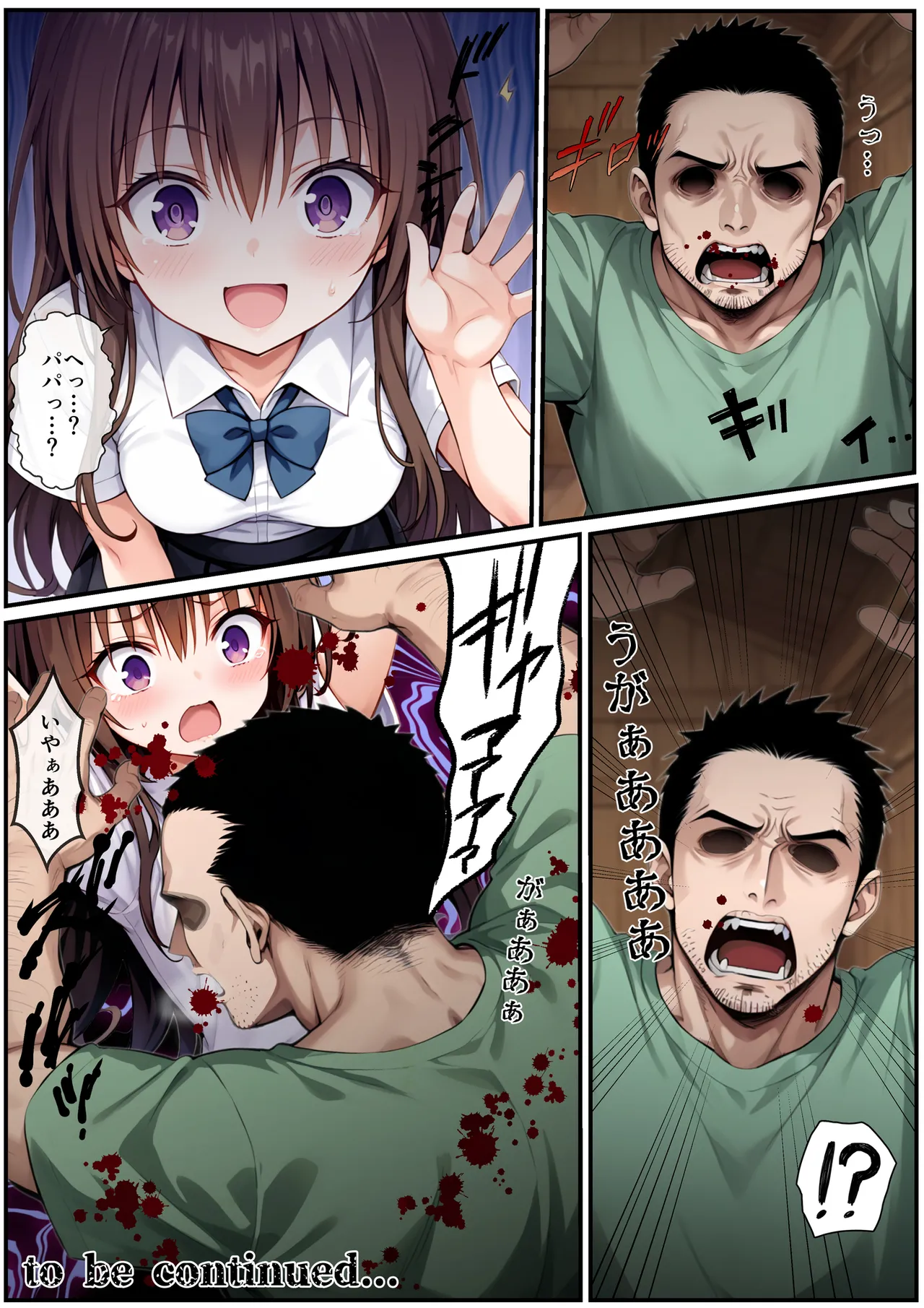 Manga Page 37