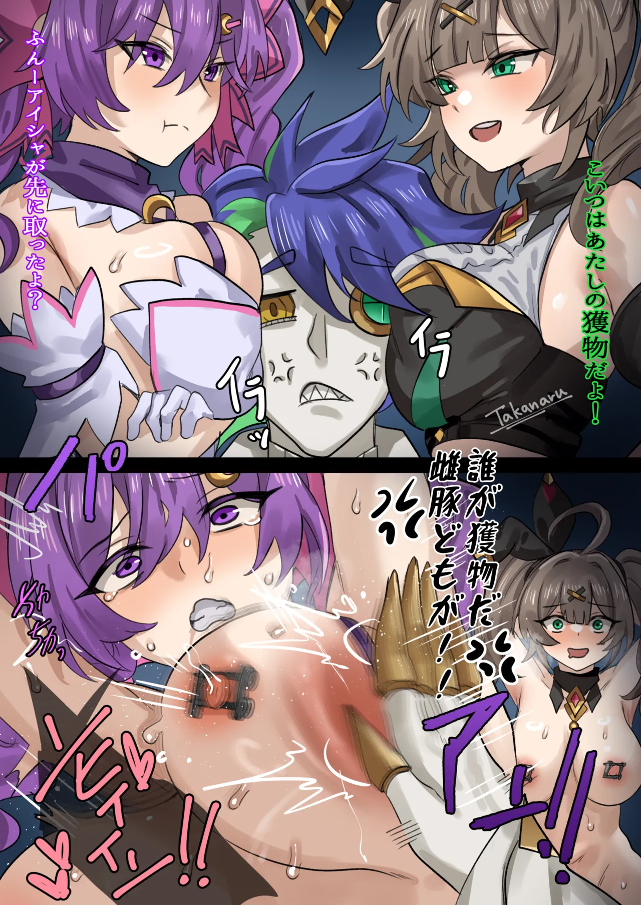 Manga Page 84