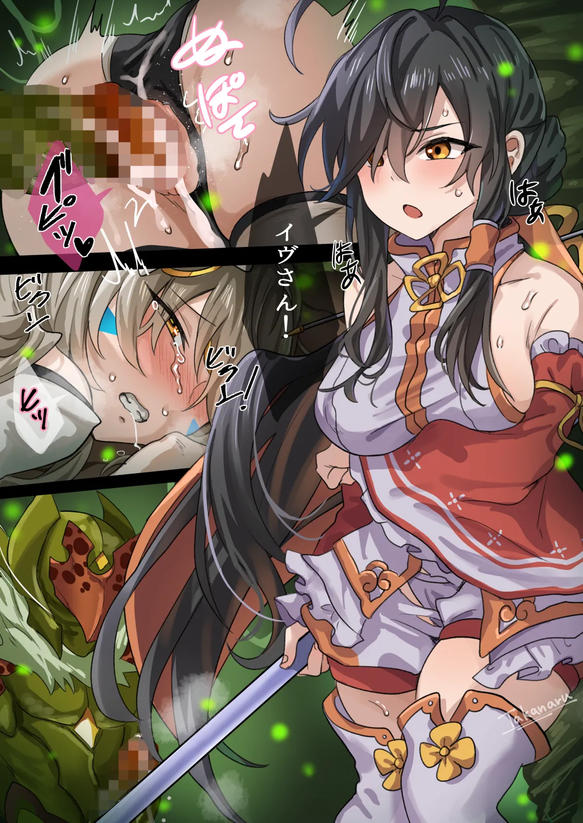 Manga Page 121