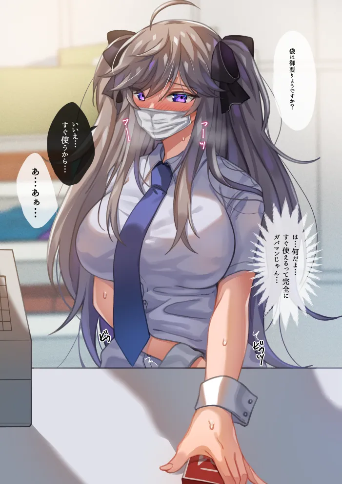 Manga Page 591