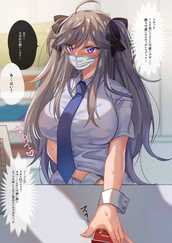 Manga Page 699