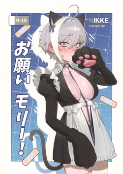 Gallery Cover