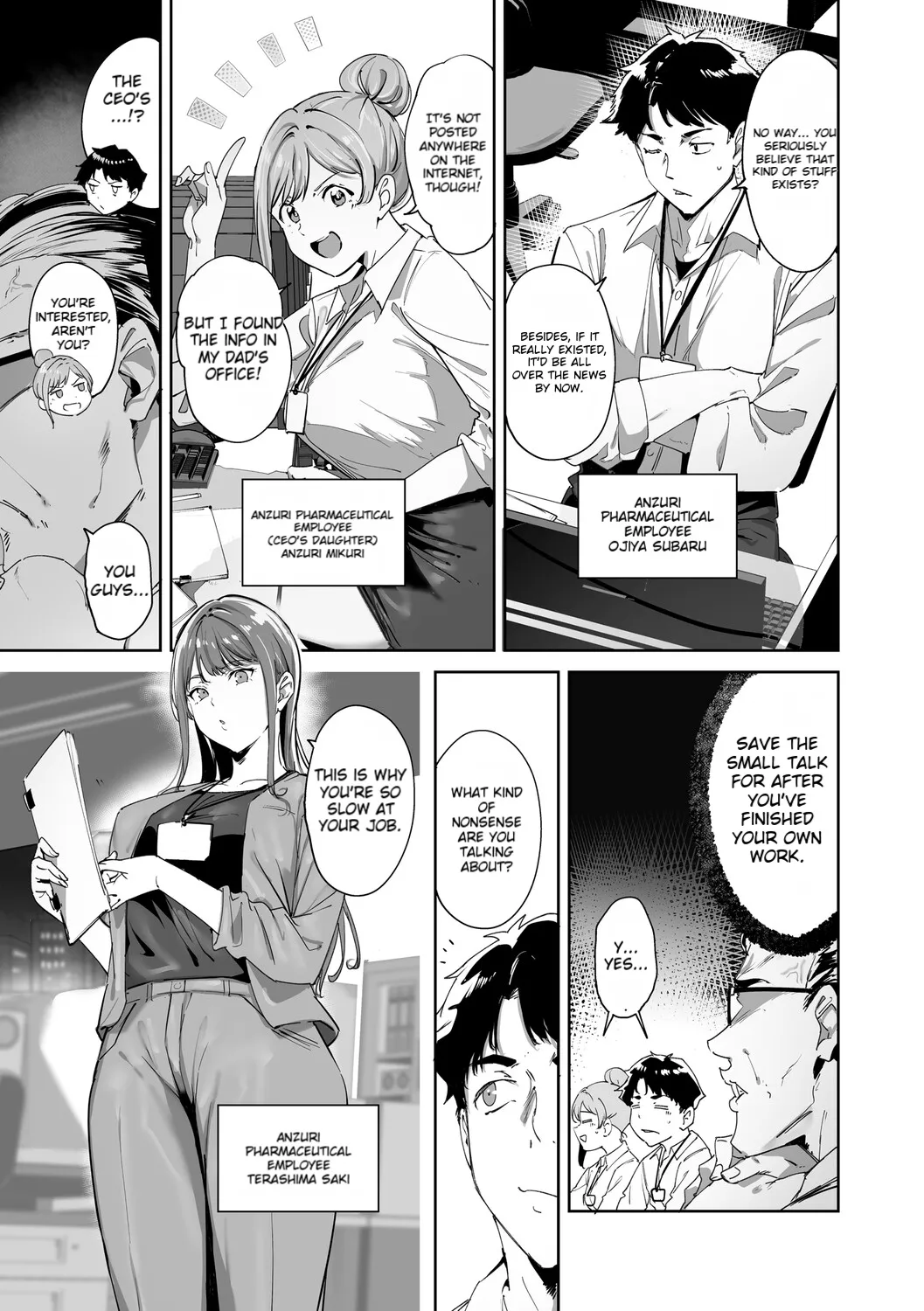Manga Page 18