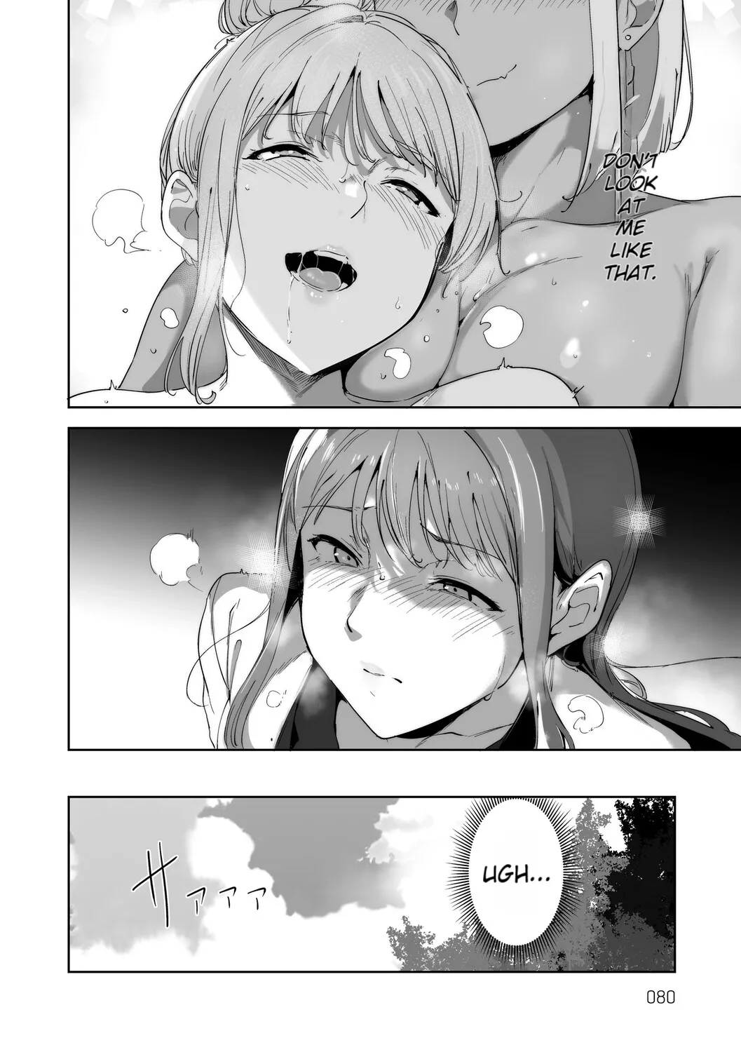 Manga Page 81