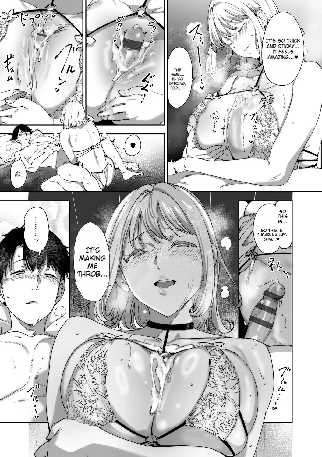Manga Page 96