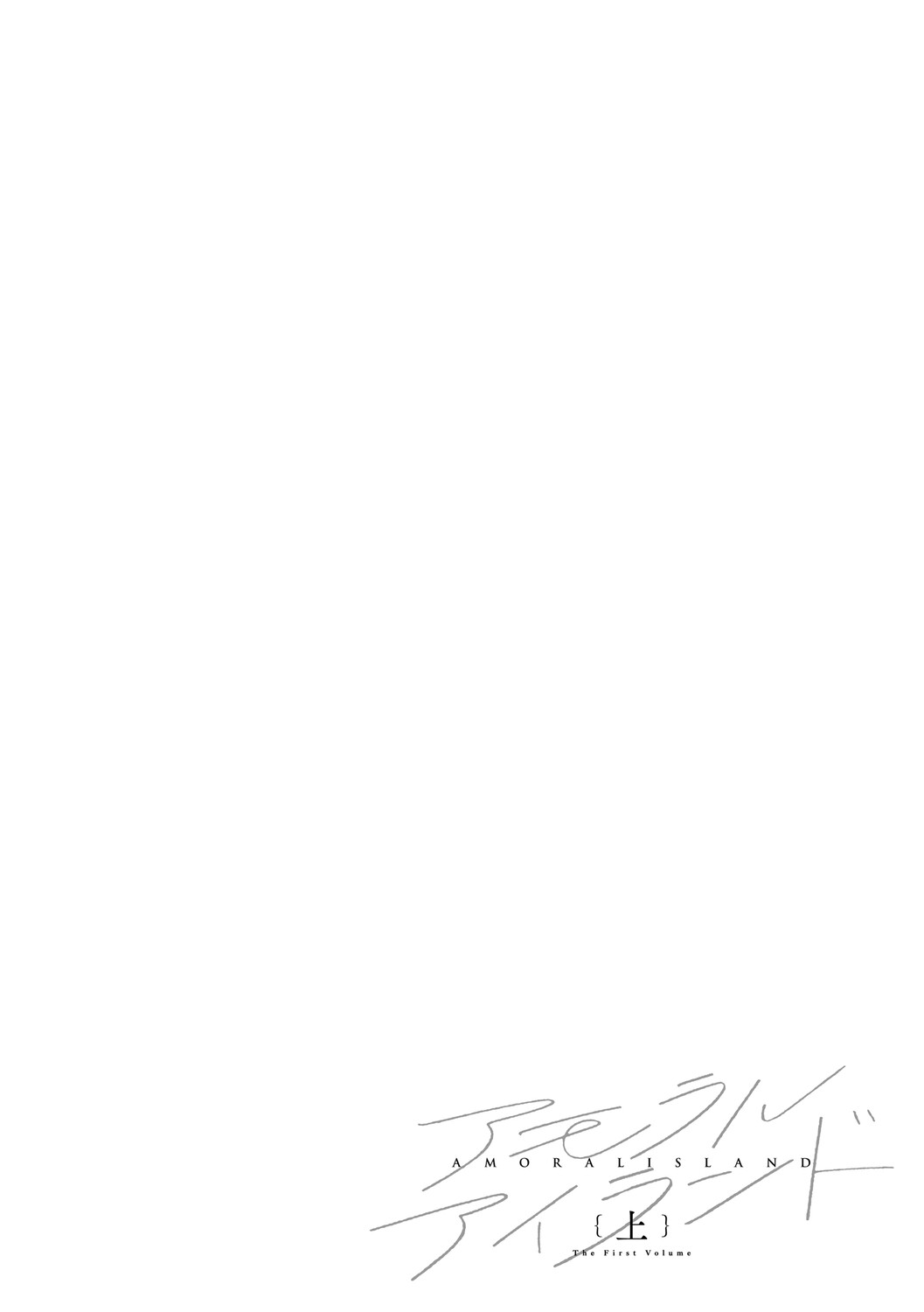 Manga Page 191