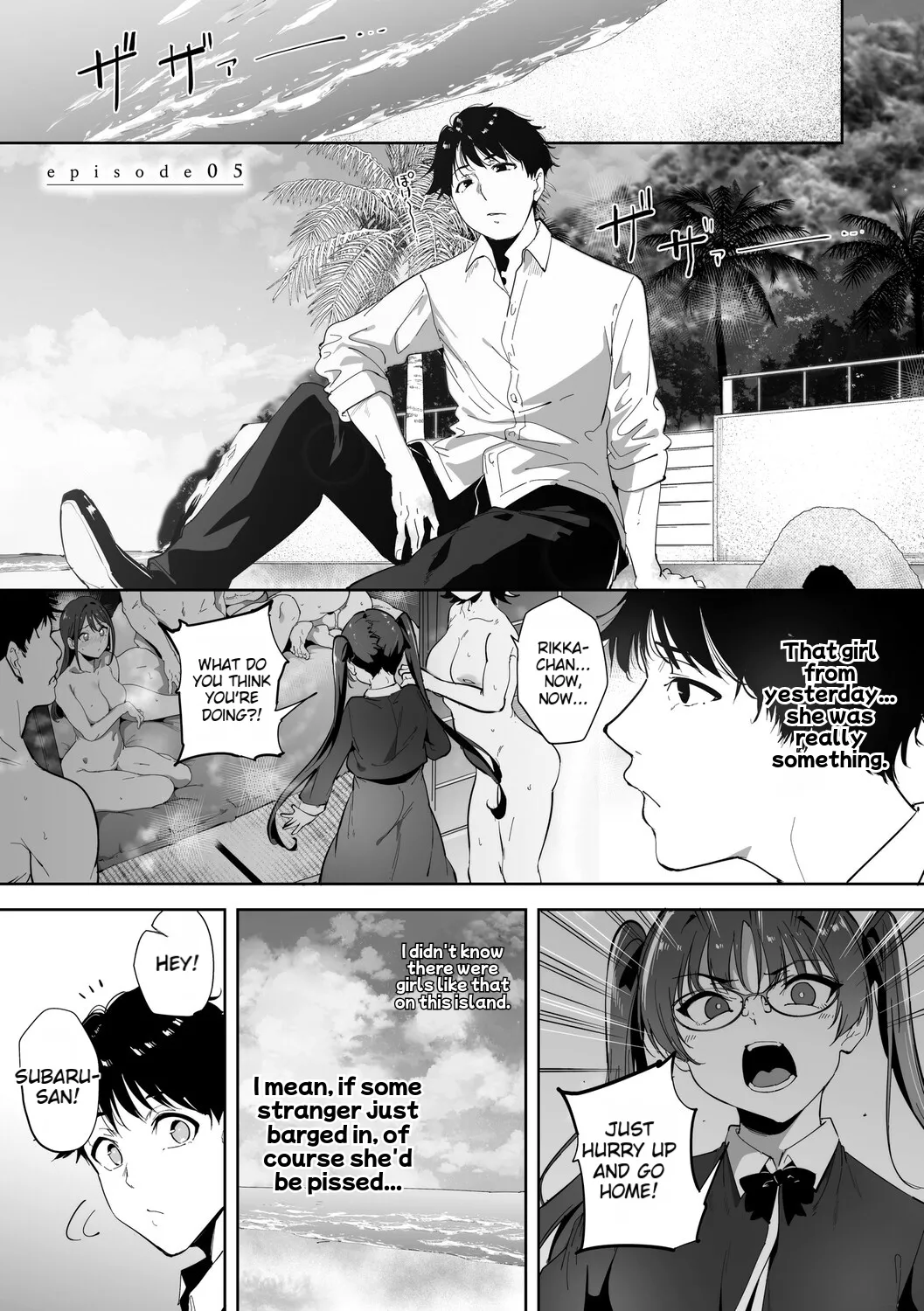 Manga Page 192