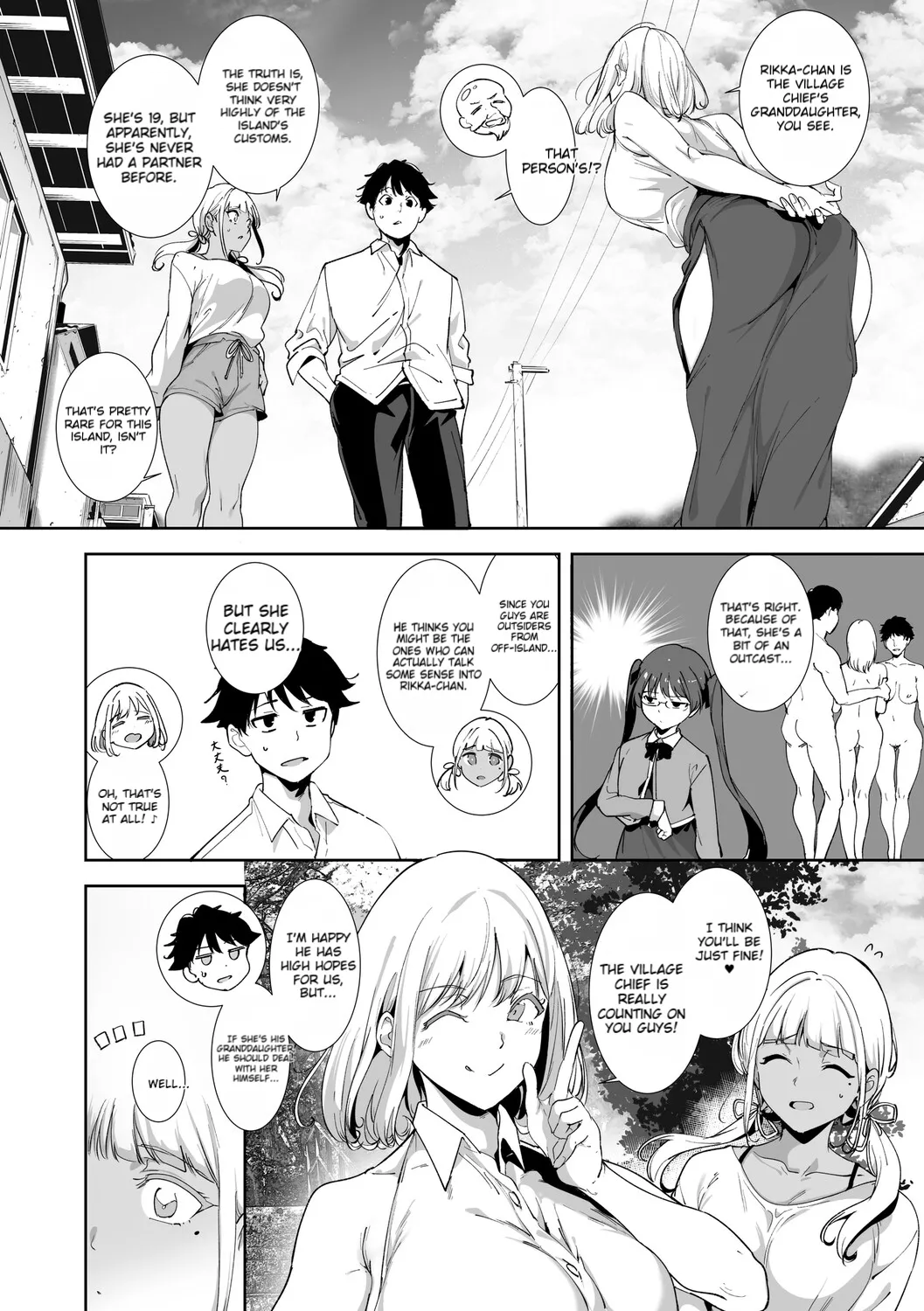 Manga Page 195