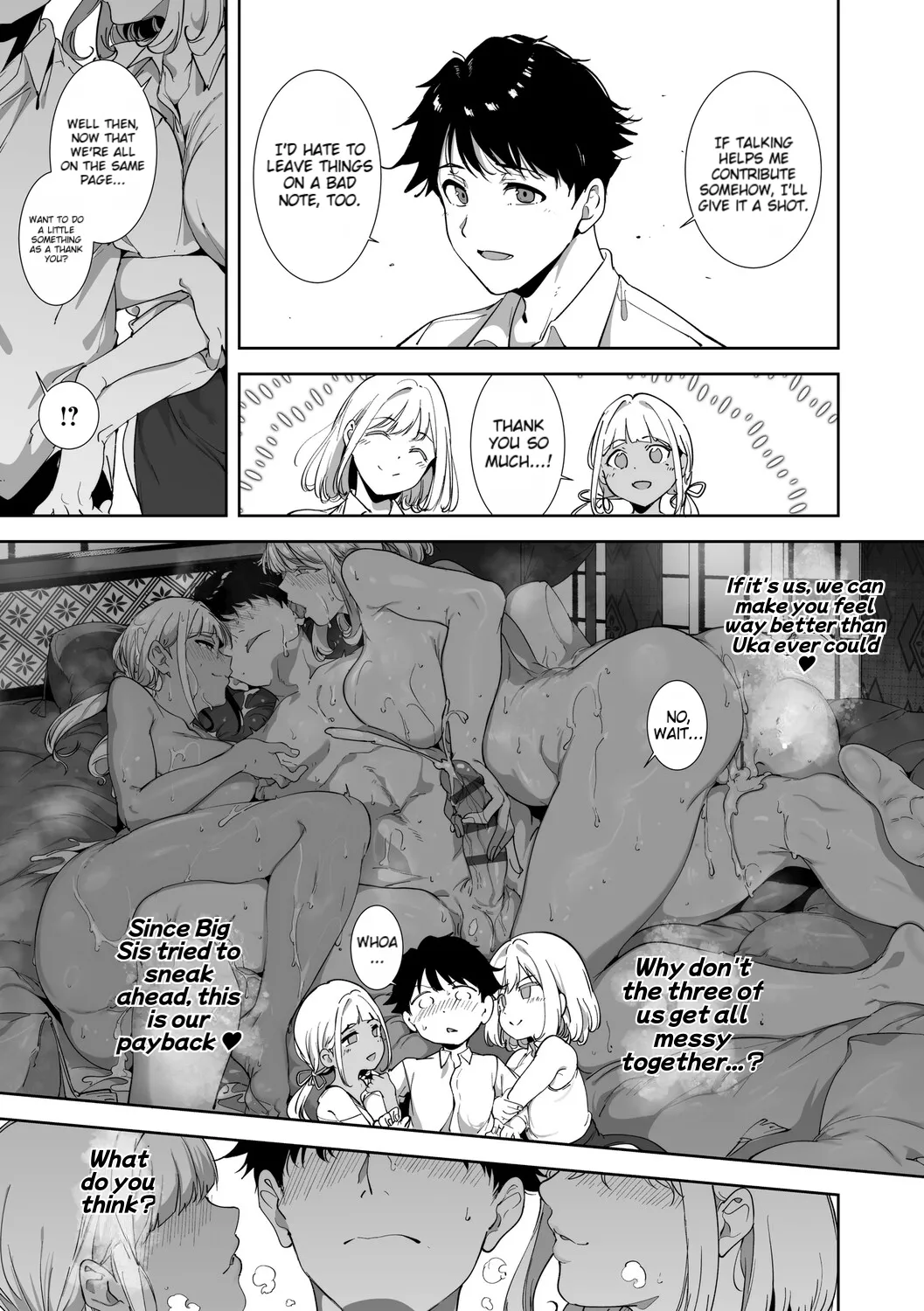 Manga Page 196