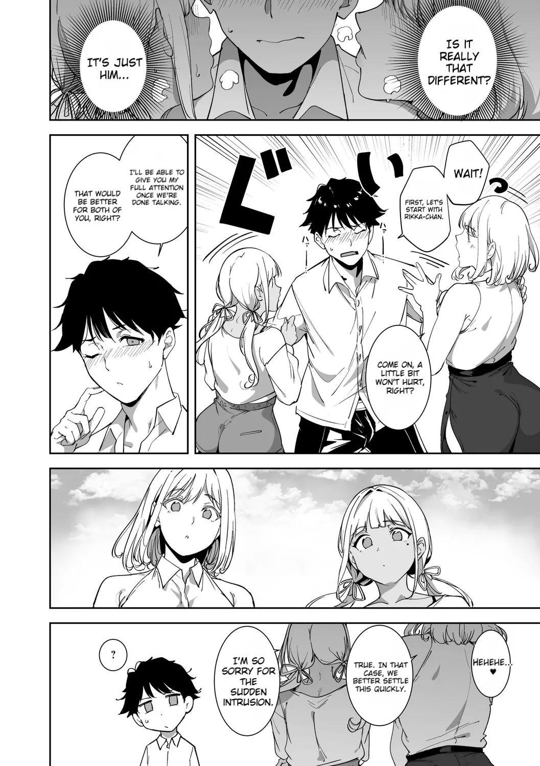 Manga Page 199