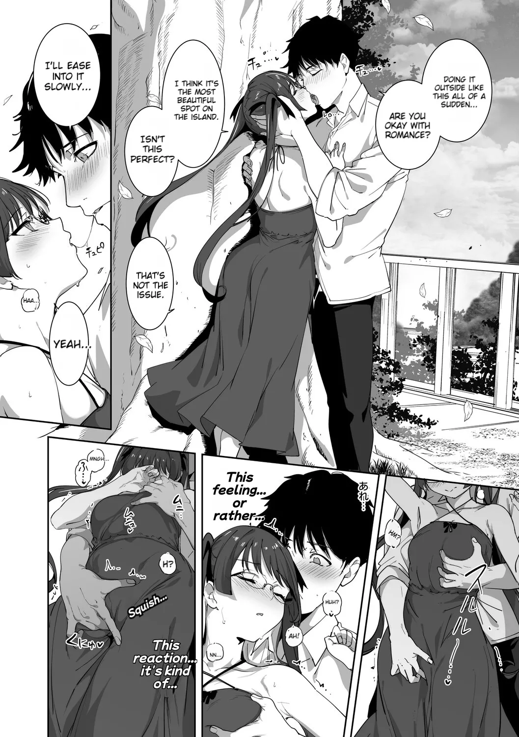 Manga Page 209