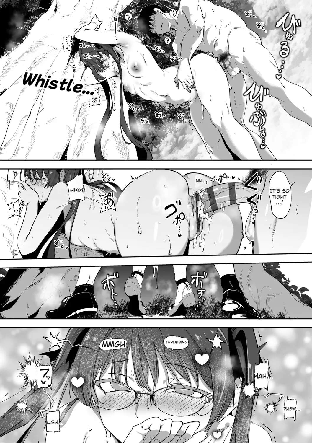 Manga Page 232