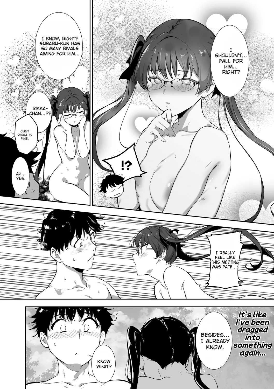Manga Page 235