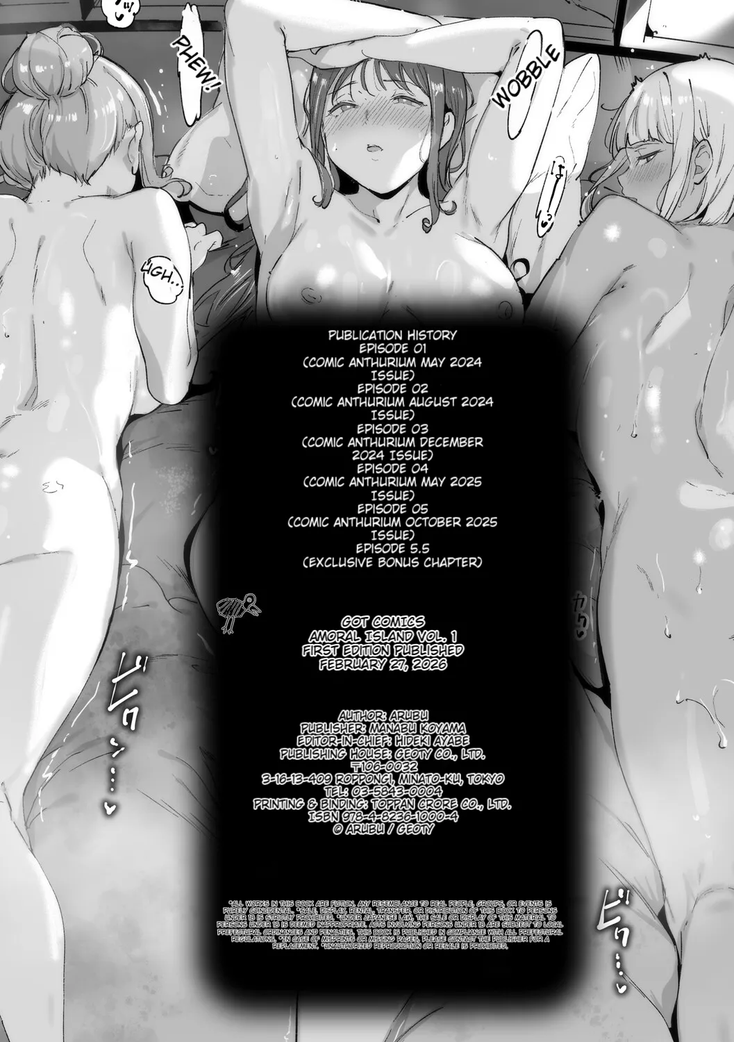 Manga Page 255