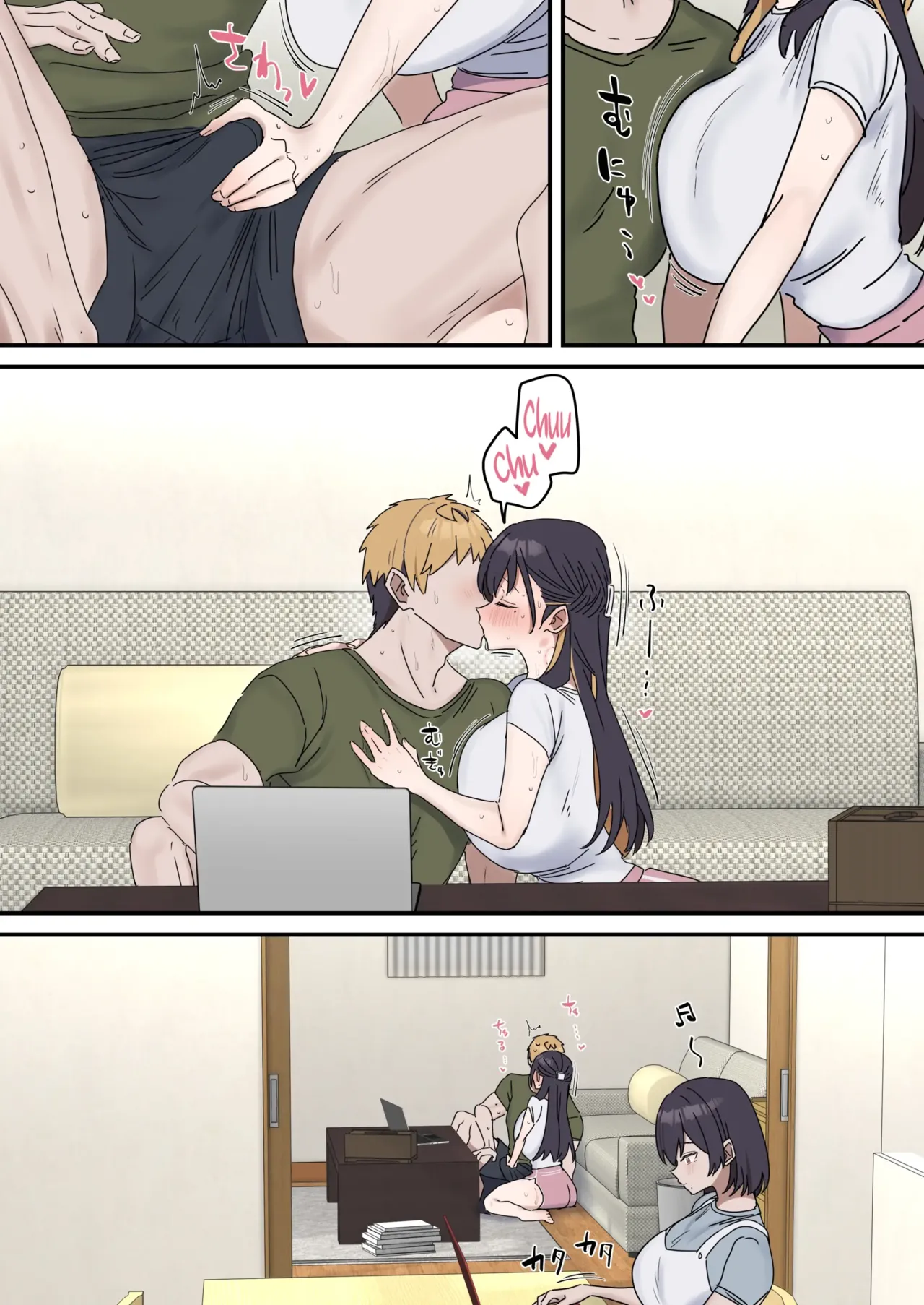 Manga Page 9