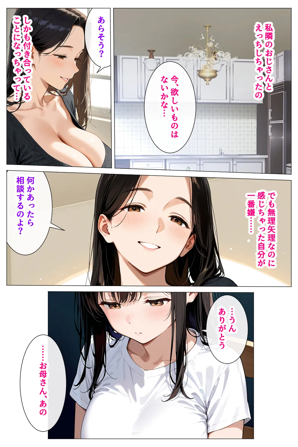 Manga Page 64