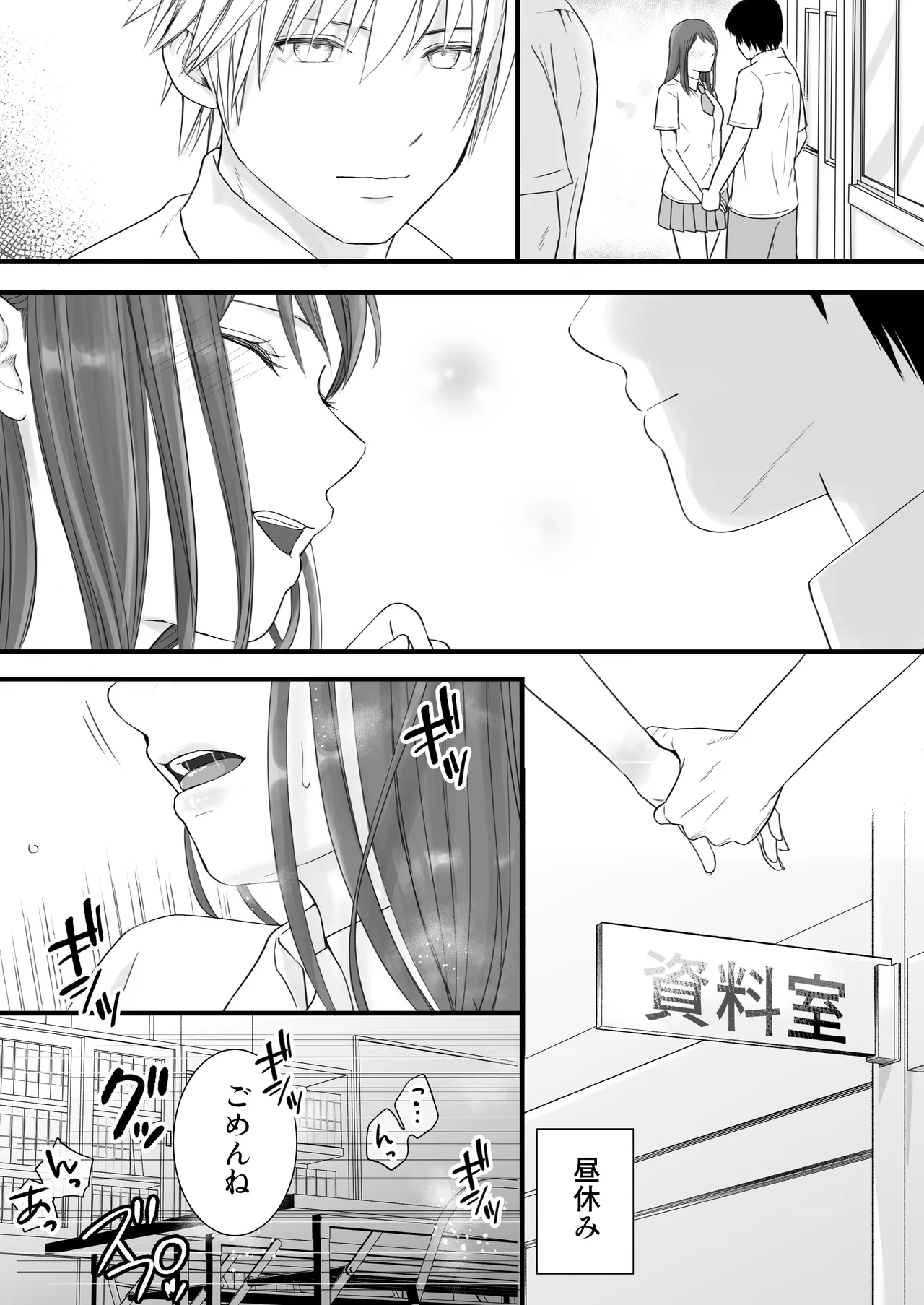 Manga Page 37