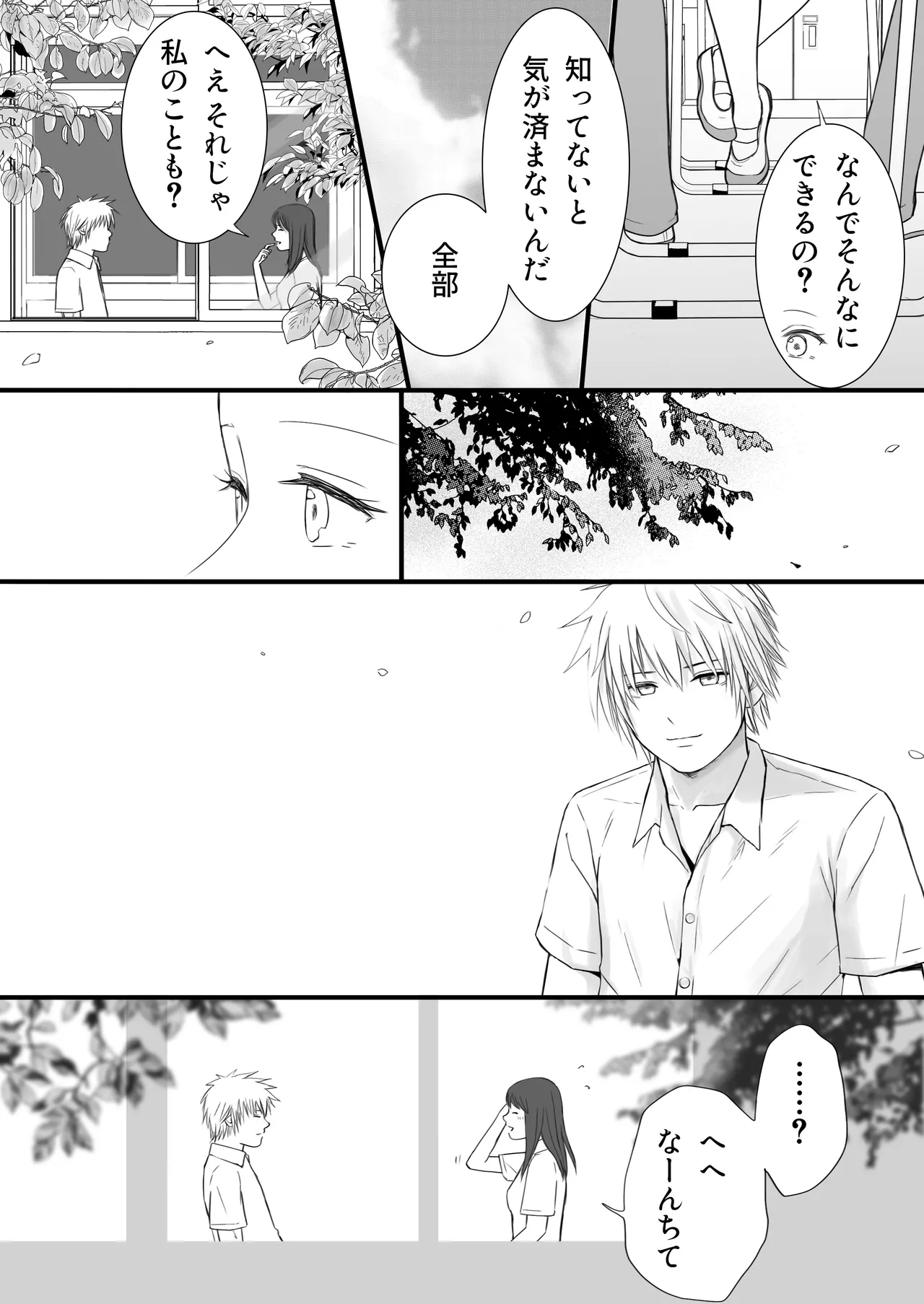 Manga Page 41