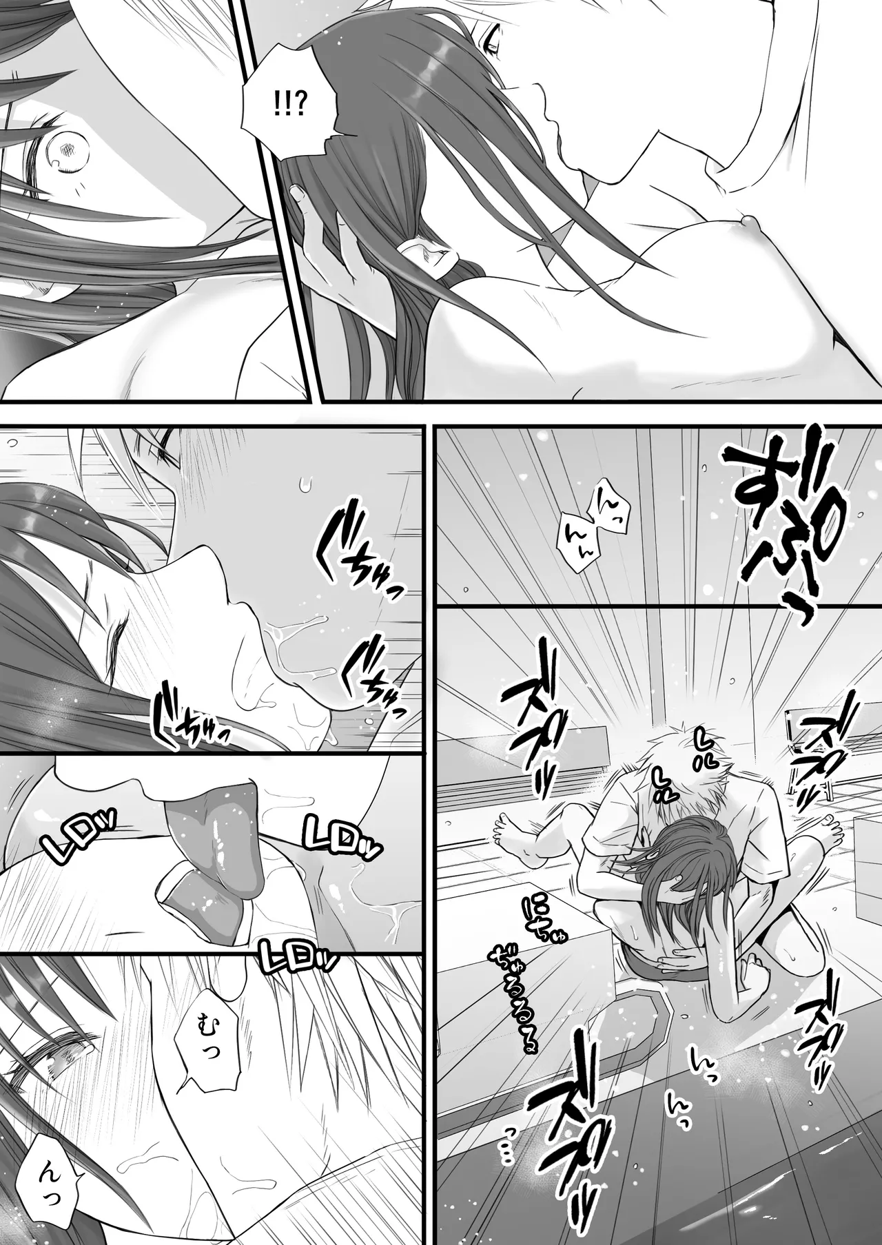 Manga Page 56